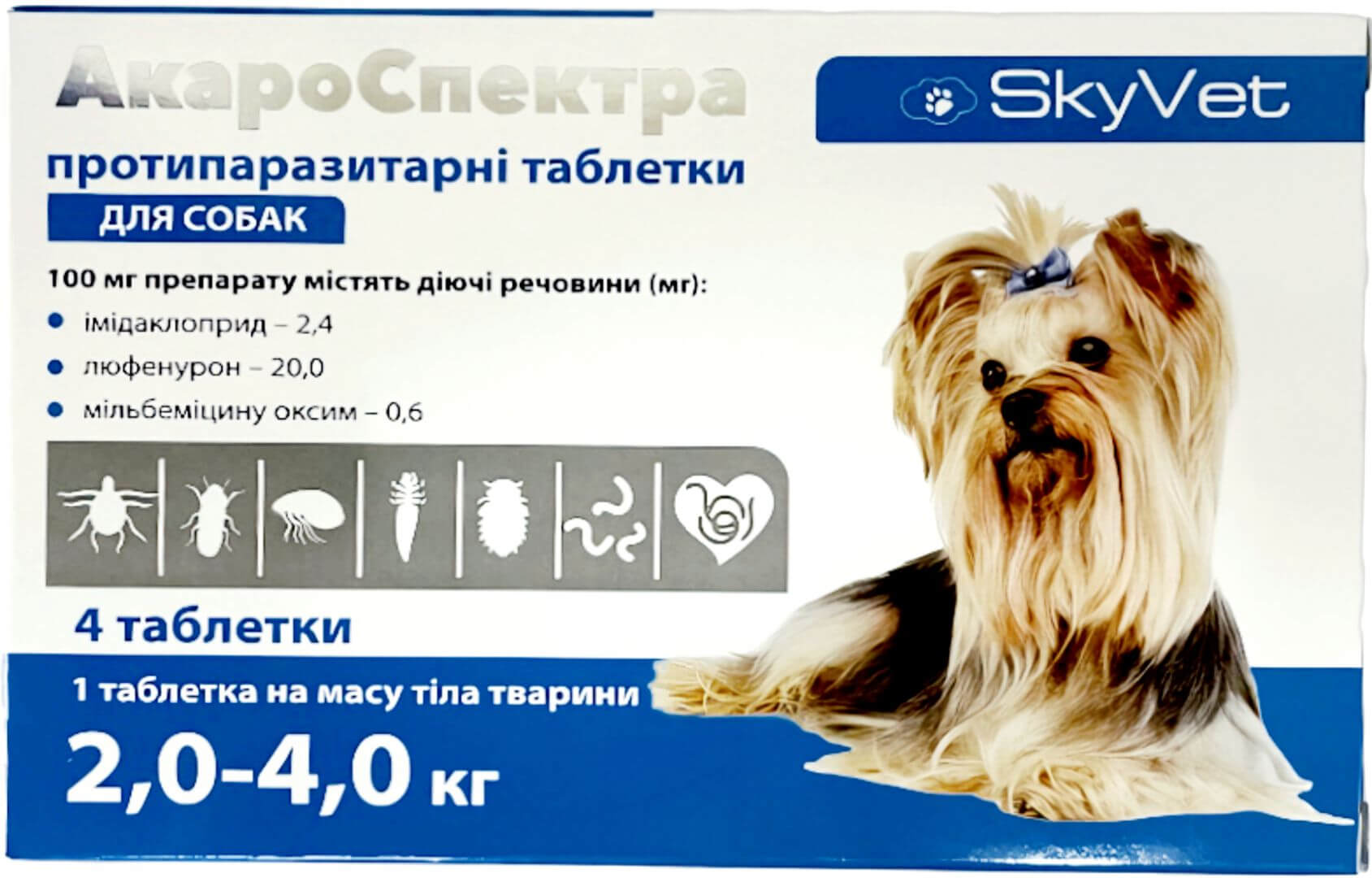 АкароСпектра таблетки д/соб  2-4 кг (№4*0,2г)