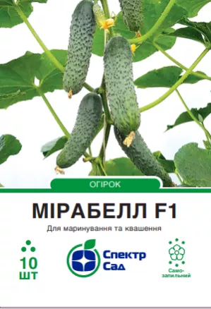 Огірок Мірабелл F1, 10 шт