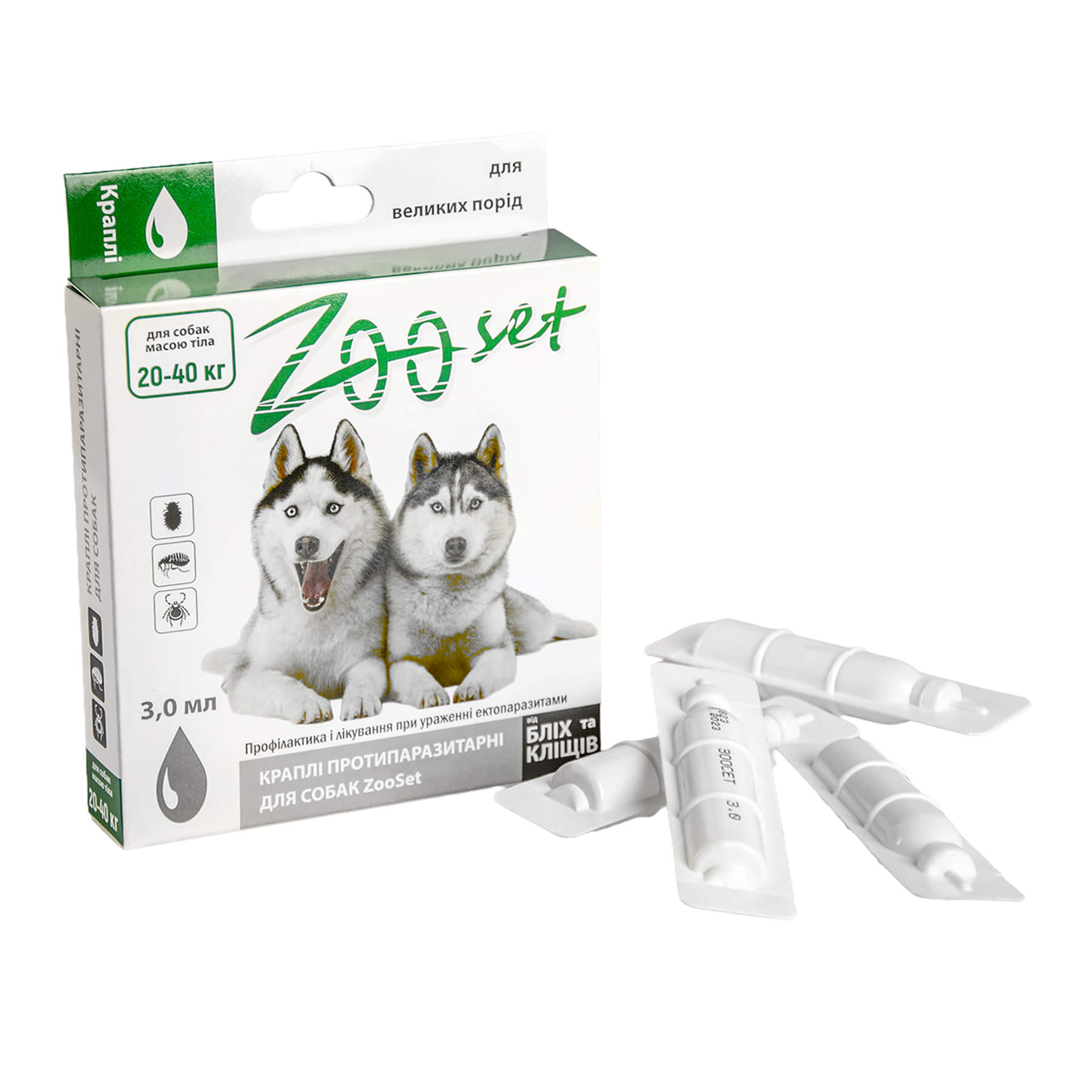 Краплі Зоосет протипаразит. д/собак 20-40 кг піп. 3 мл №4