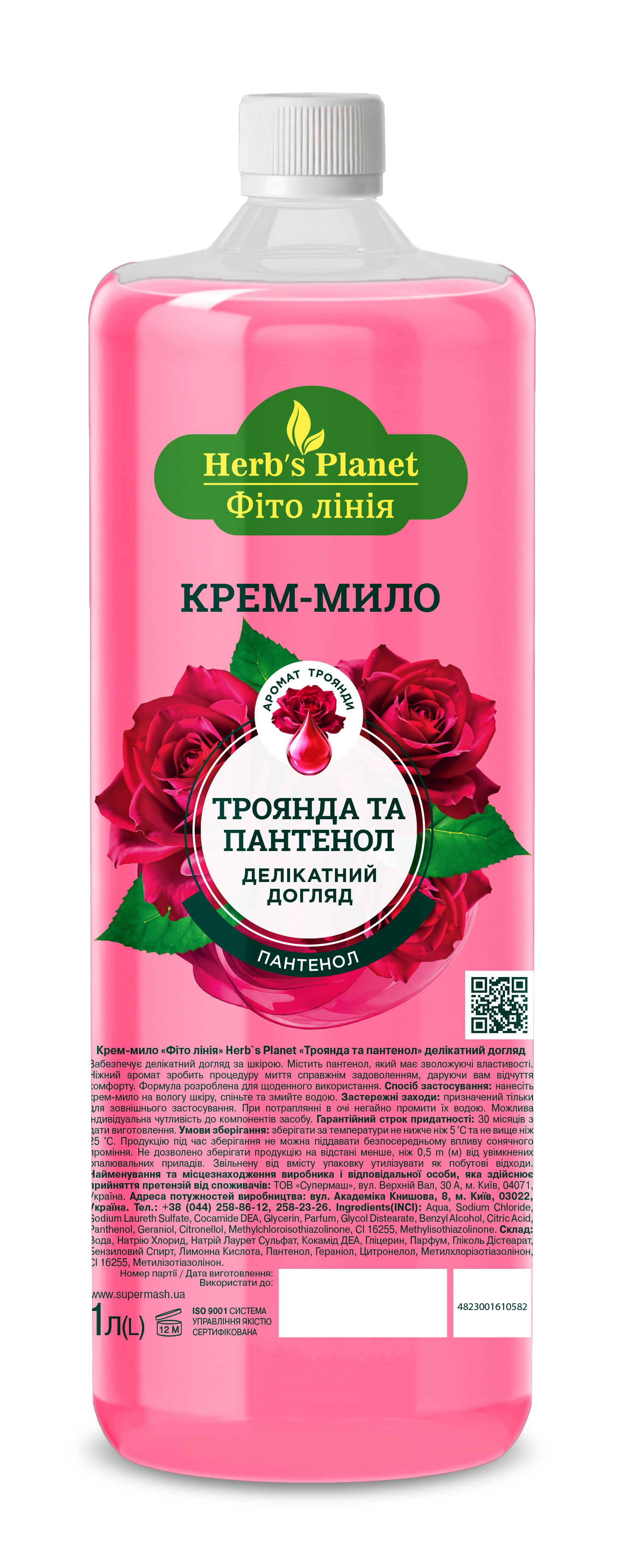 Крем-мило «Фіто лінія» Herb`s Planet «Троянда  та пантенол» 1000 мл