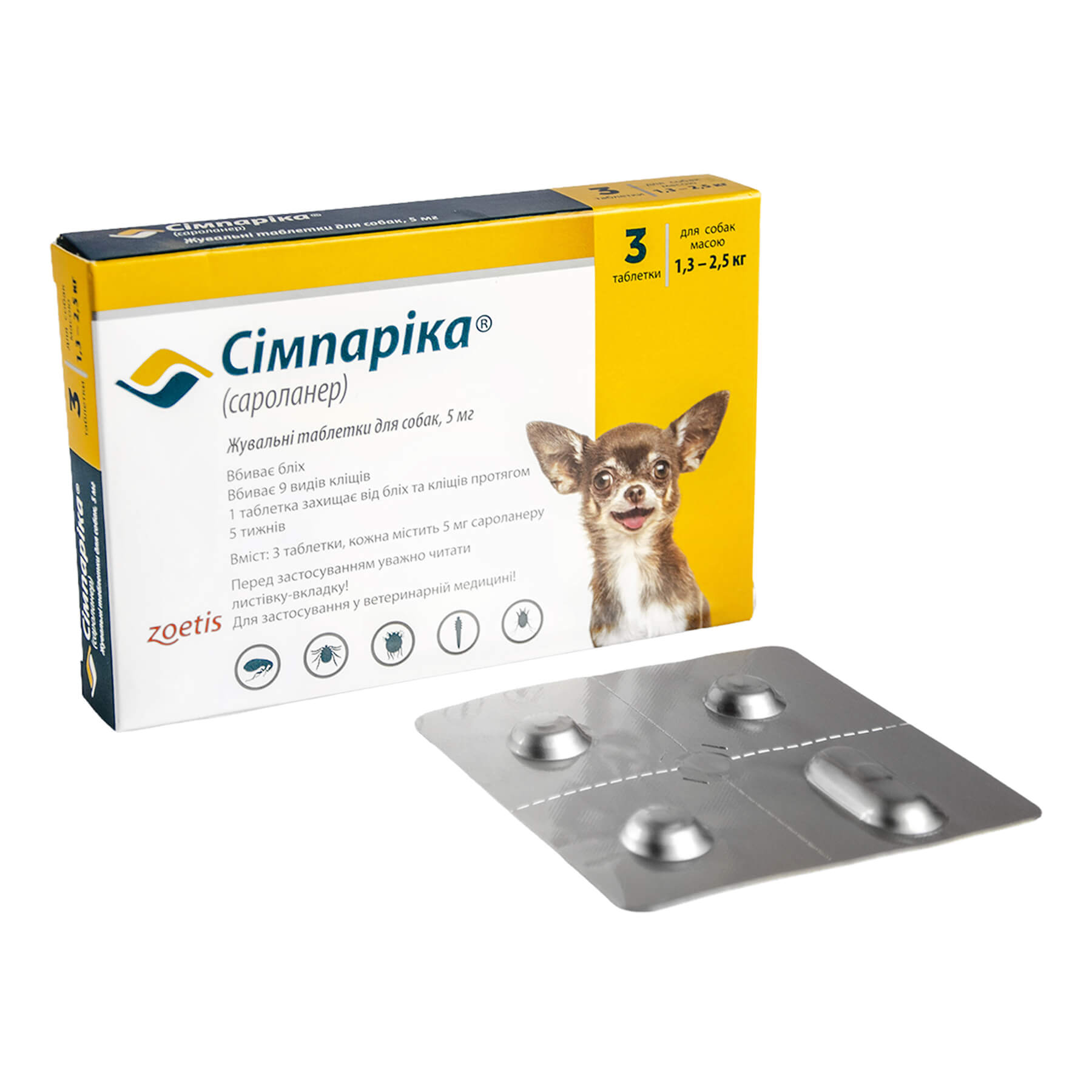 Сімпаріка   5 мг від бліх і кліщів д/собак 1,3-2,5кг таб №3