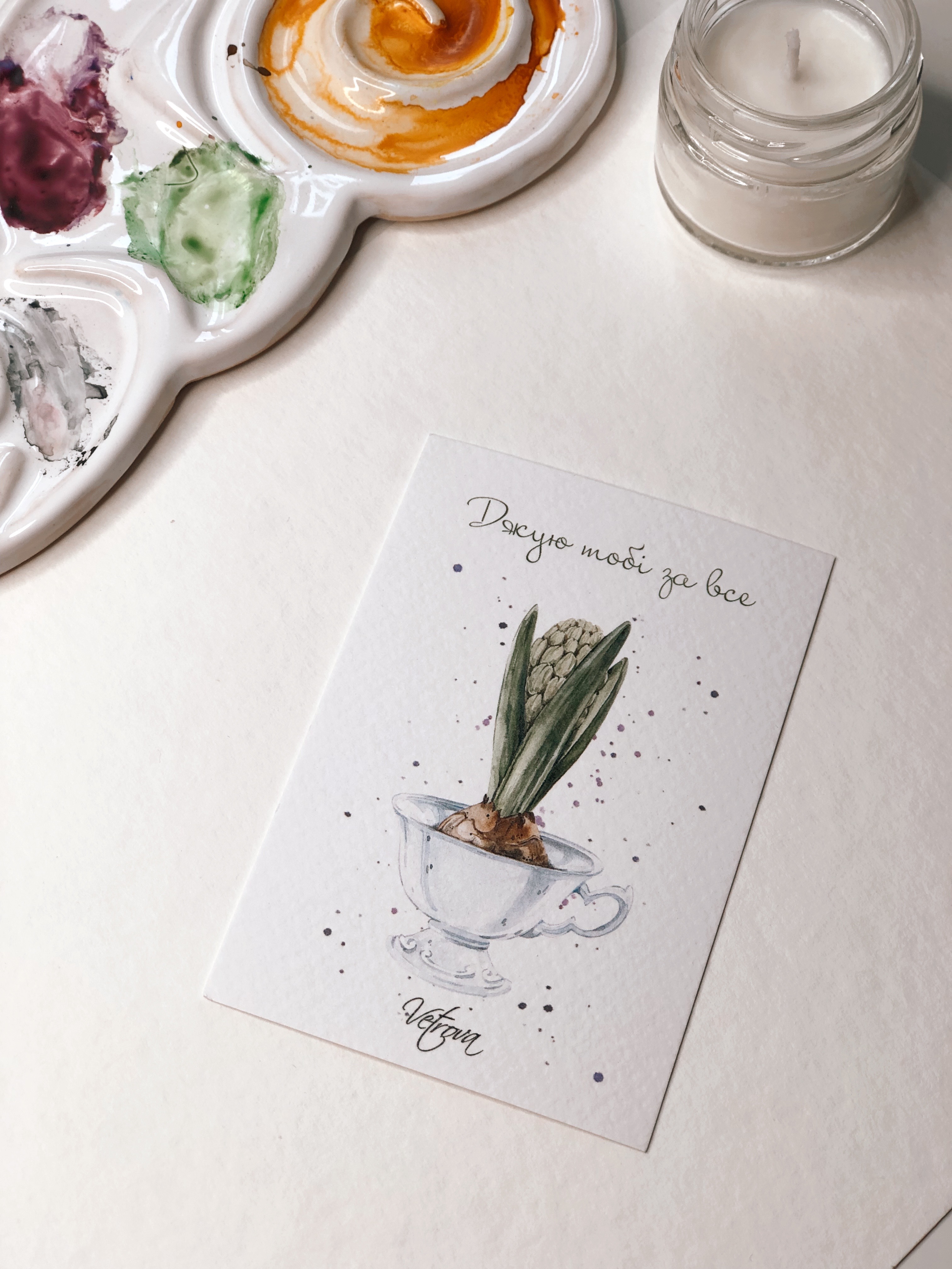 Листівка M5105