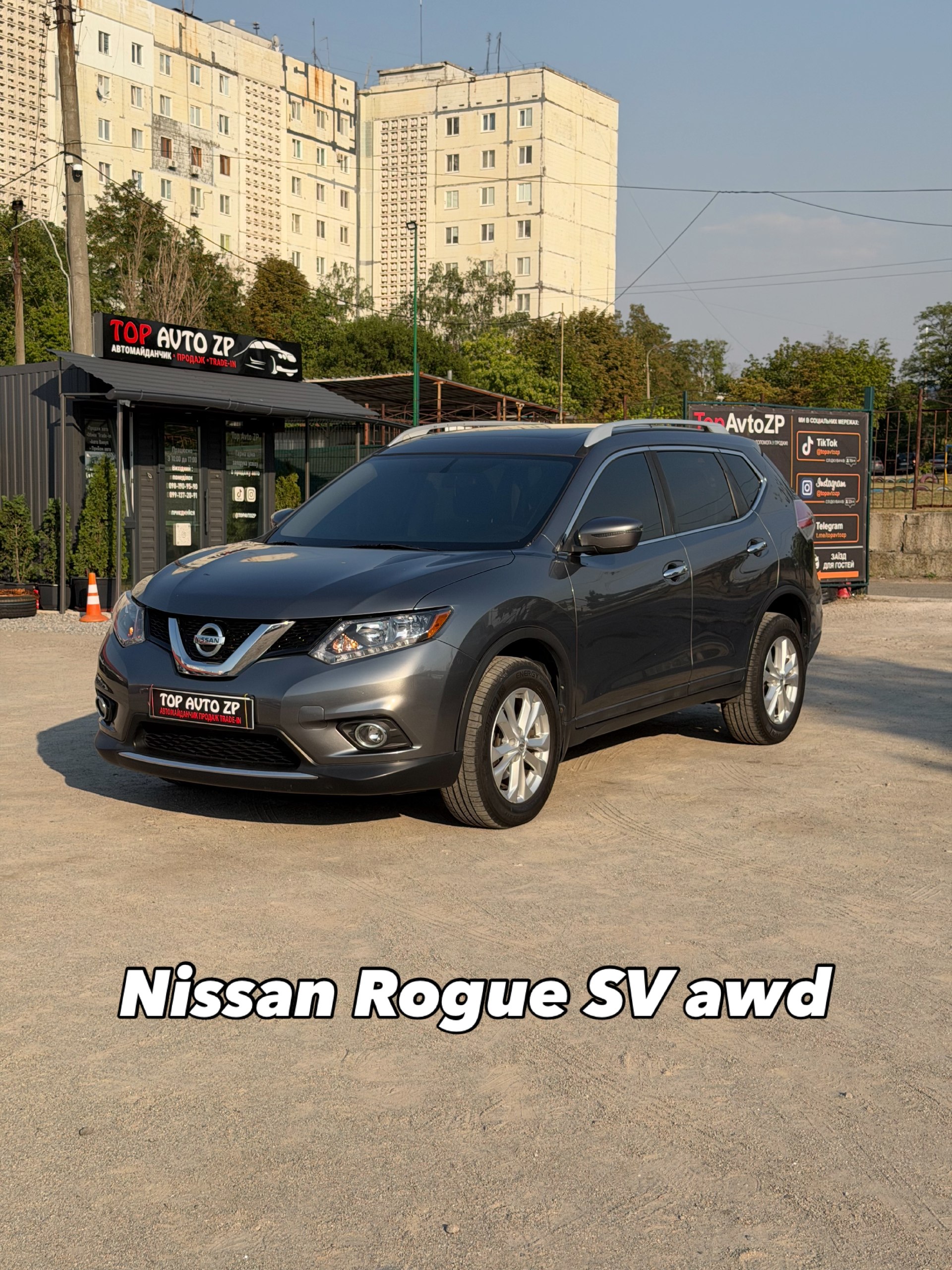 Nissan Rogue 