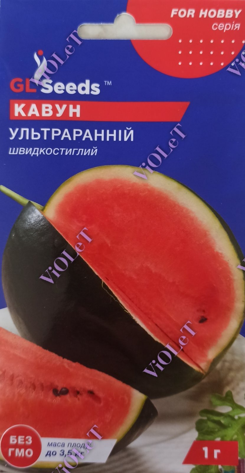 Кавун Ультраранній, 1 г GL Seeds