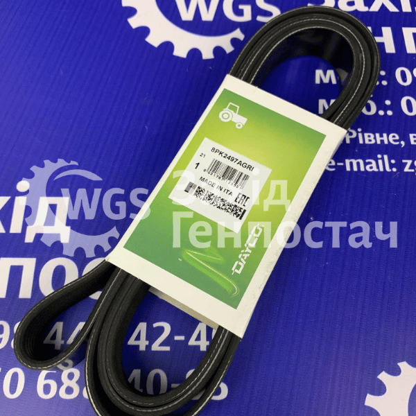 Ремінь 8PK2497 [Dayco]