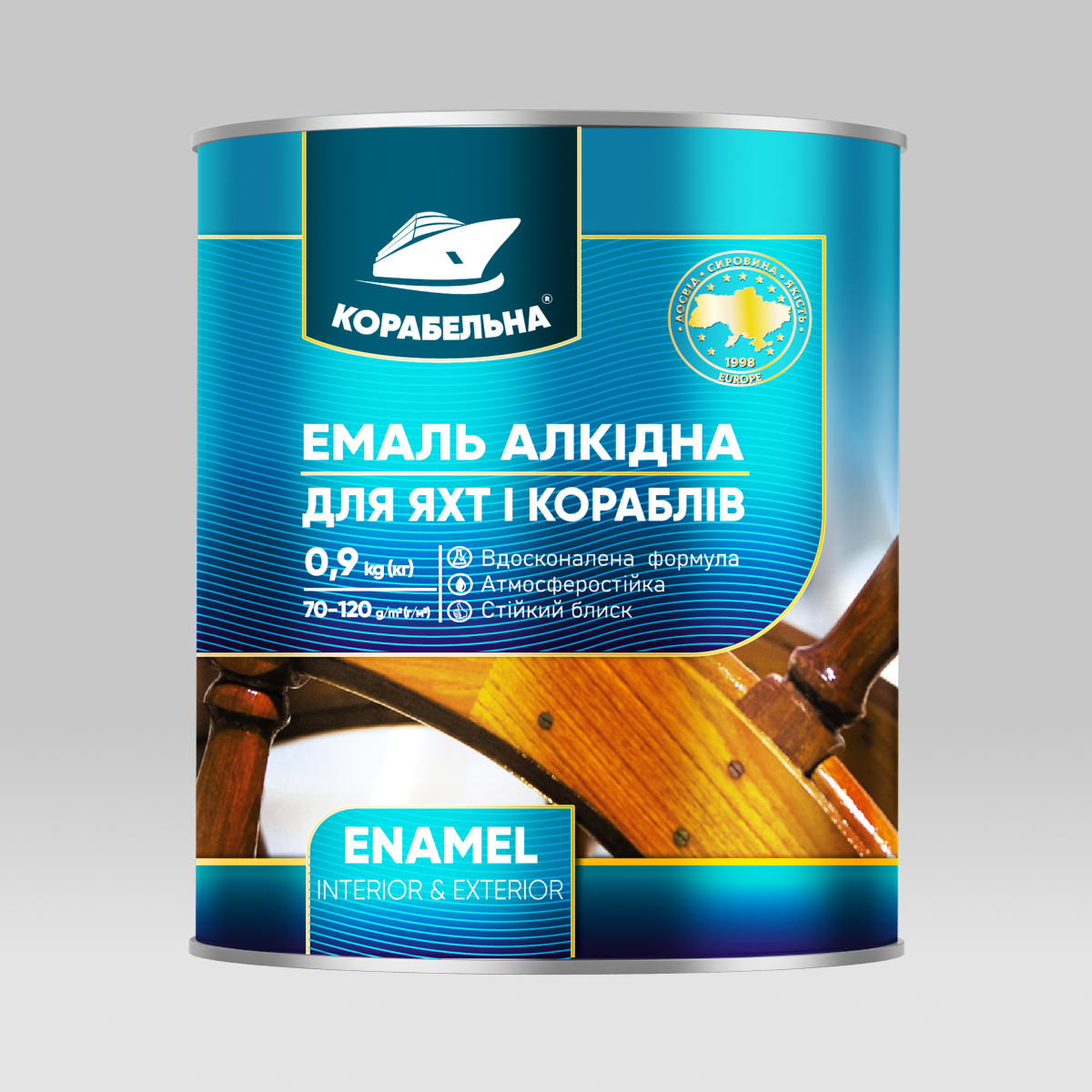 Емаль алкідна ПФ-115 для яхт і кораблів ТМ Корабельна