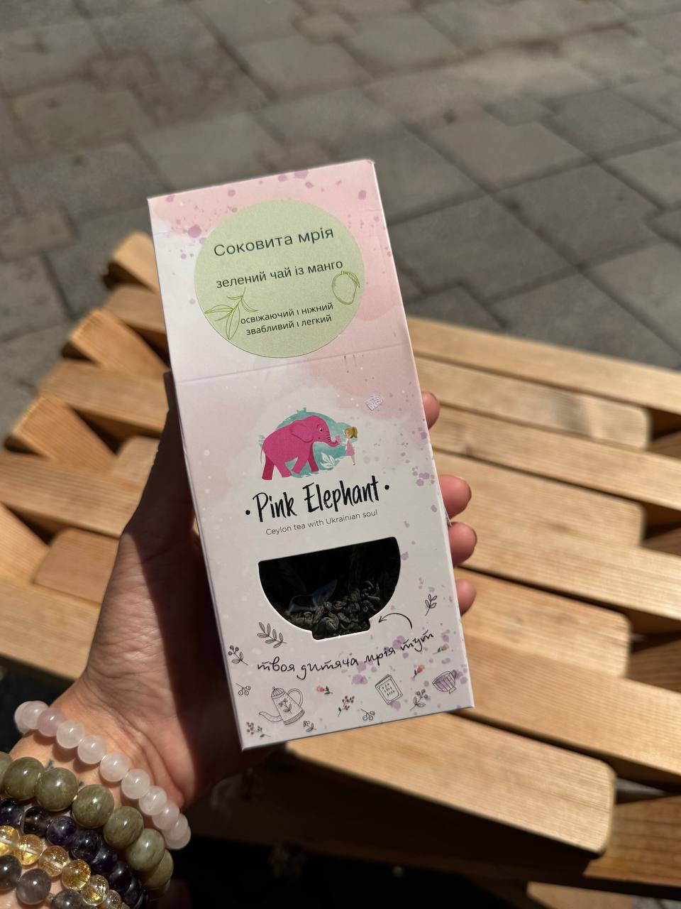 Чай зелений із манго тм Pink Elephant 50 г