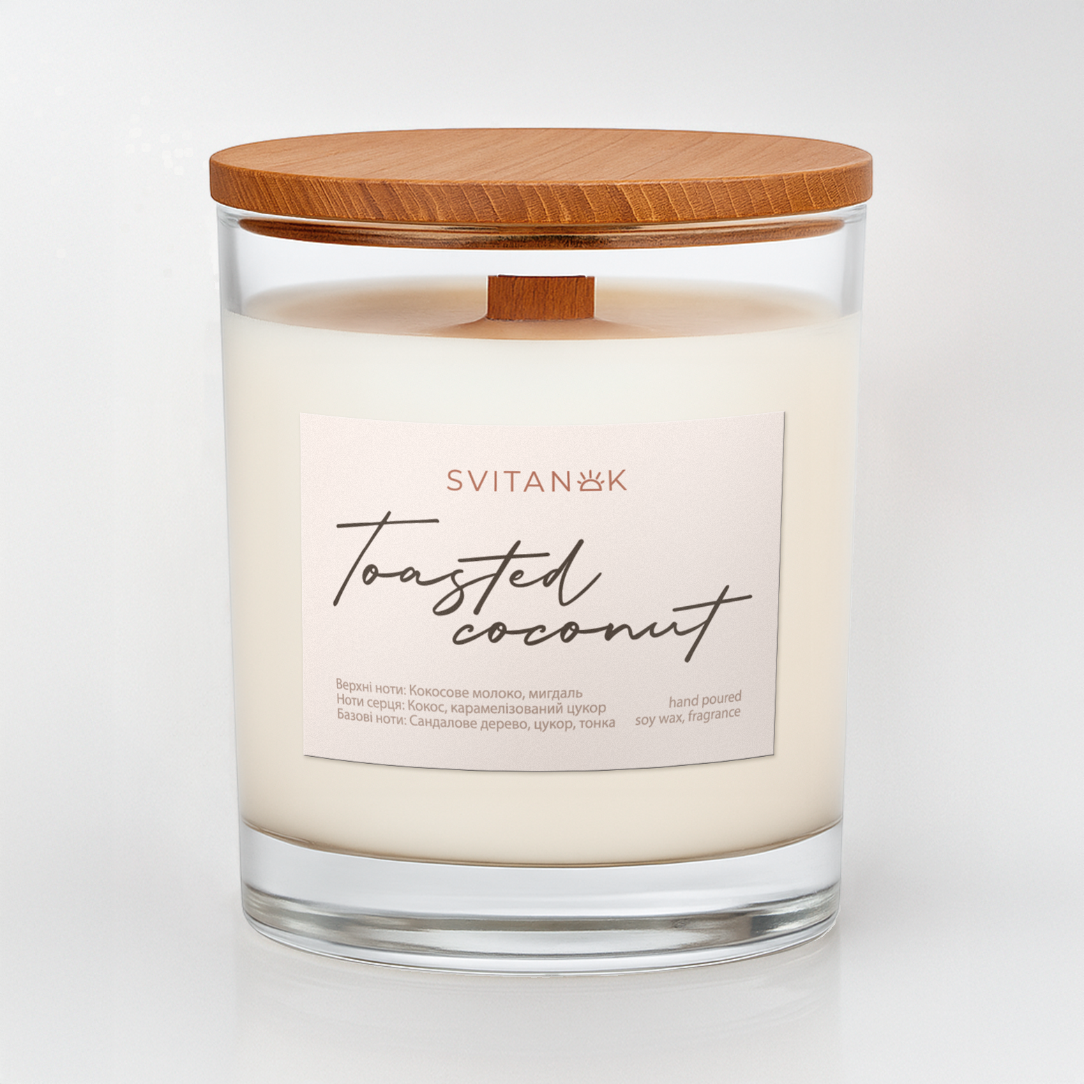 Запечений кокос, прозора склянка 240 мл