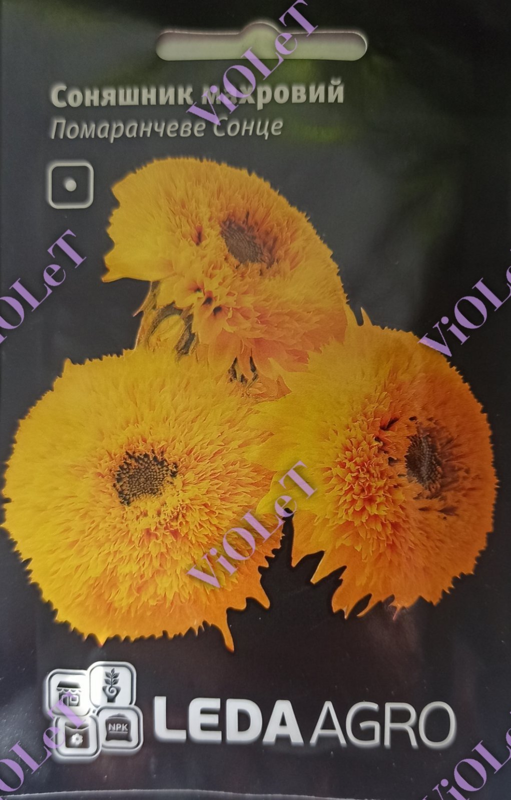 Соняшник Помаранчеве Сонце, махровий, 0,5 г, Leda Agro