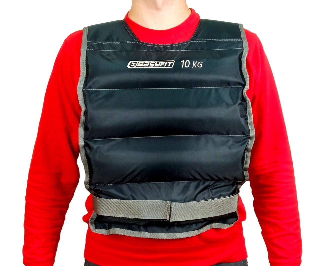 Жилет для обтяження EasyFit 10 кг
