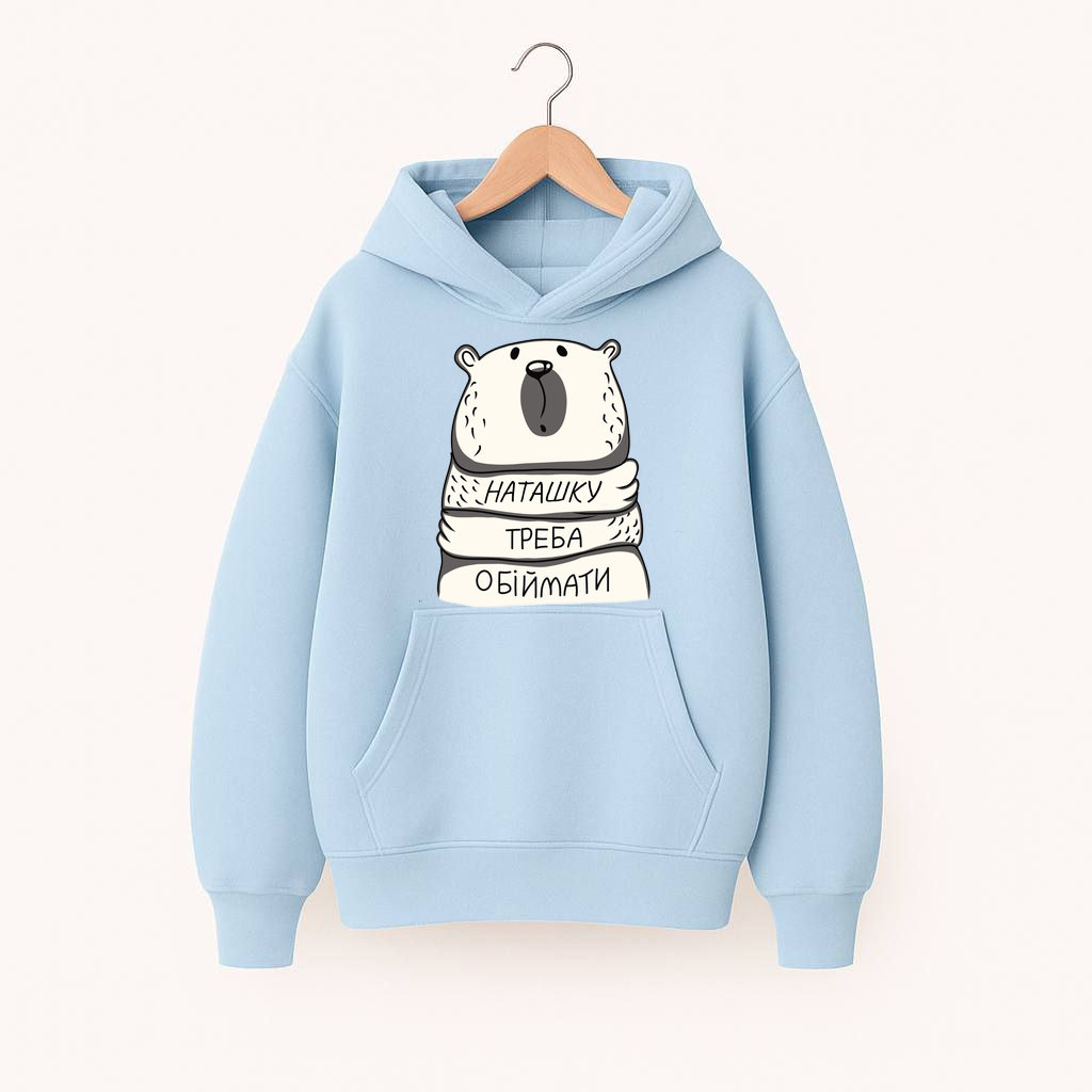 ХУДІ БЛАКИТНЕ ОВЕРСАЙЗ БЕЗ УТЕПЛЕННЯ З ПРИНТОМ "ОБІЙМИ"
