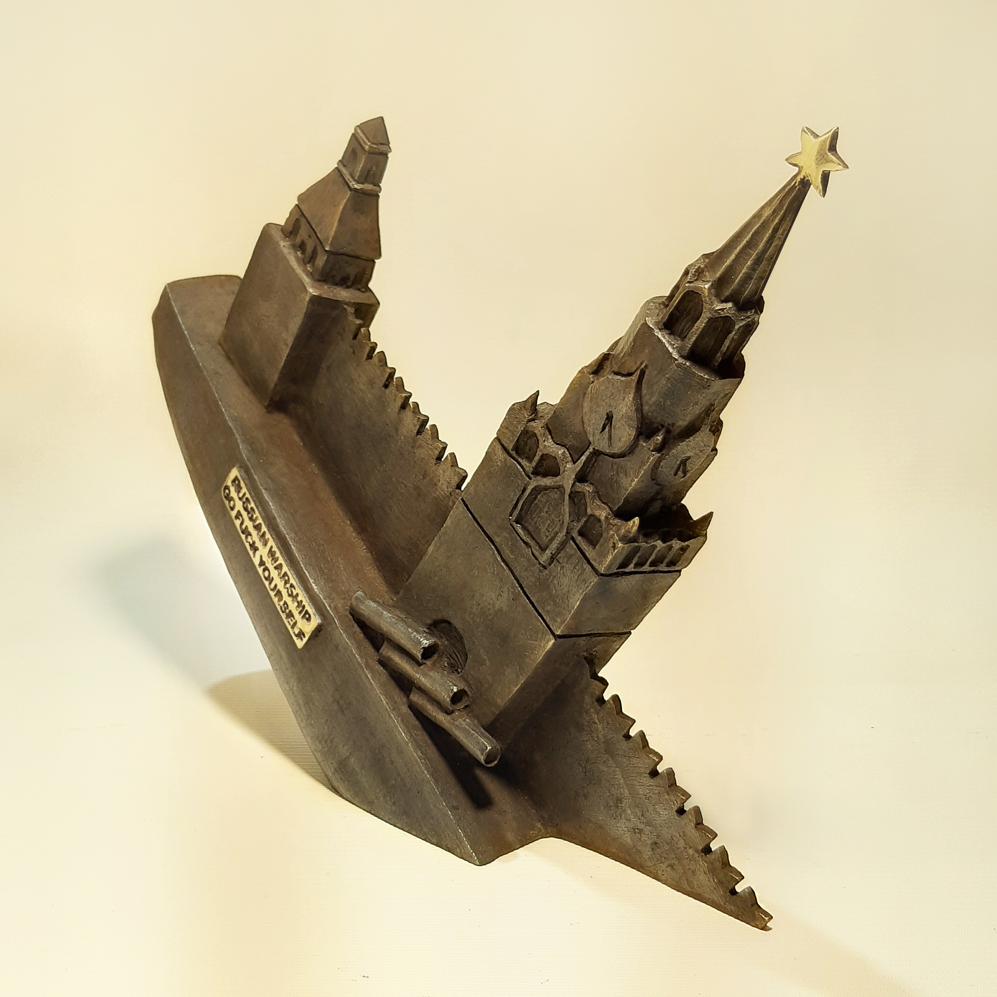 "RUSSIAN WARSHIP,GO F..K YOURSELF"  2022  (small,bronze.)