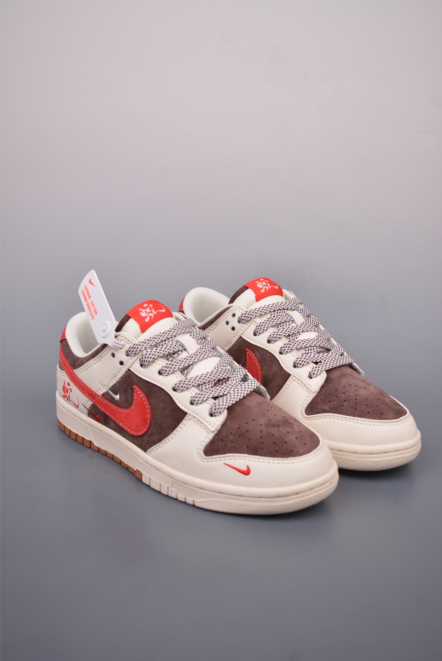 Nike SB Dunk Low SJ2558-017