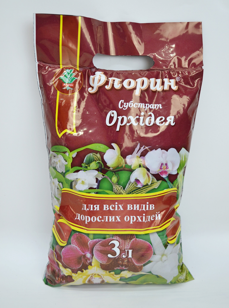 Субстрат Флорин для Орхідей 3 л