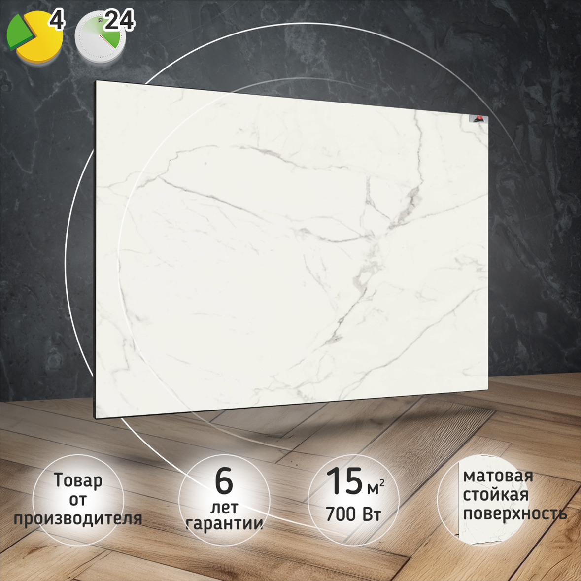 Керамический обогреватель Heats 700 Oro