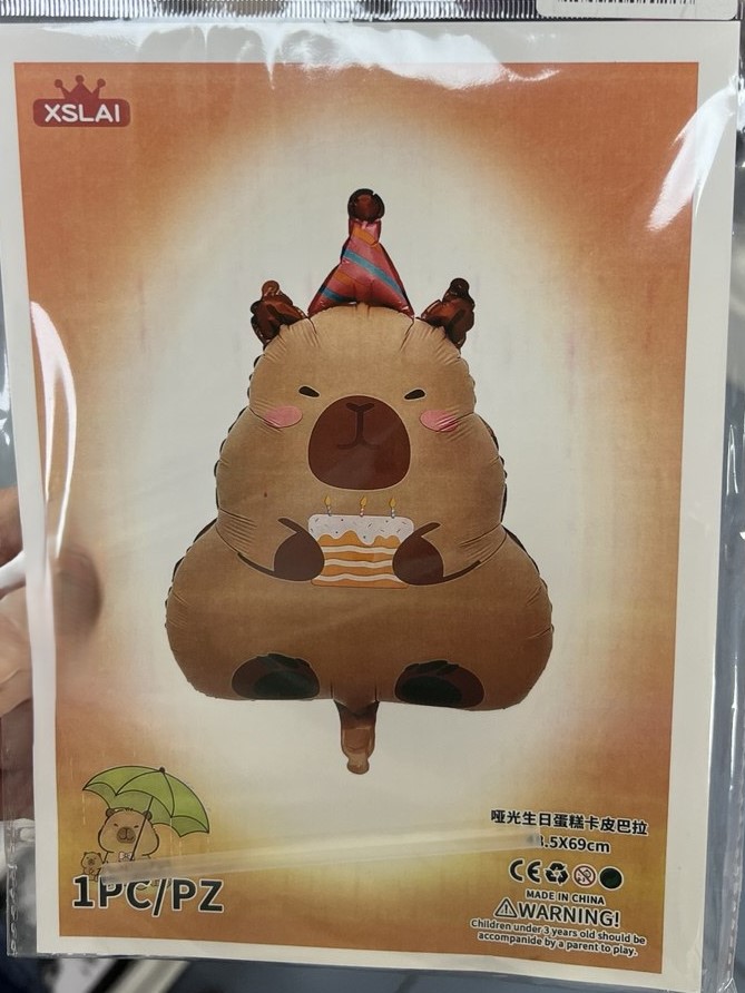 Фольгована кулька Капібара день народження, 1 шт, розмір 48,5*69 см