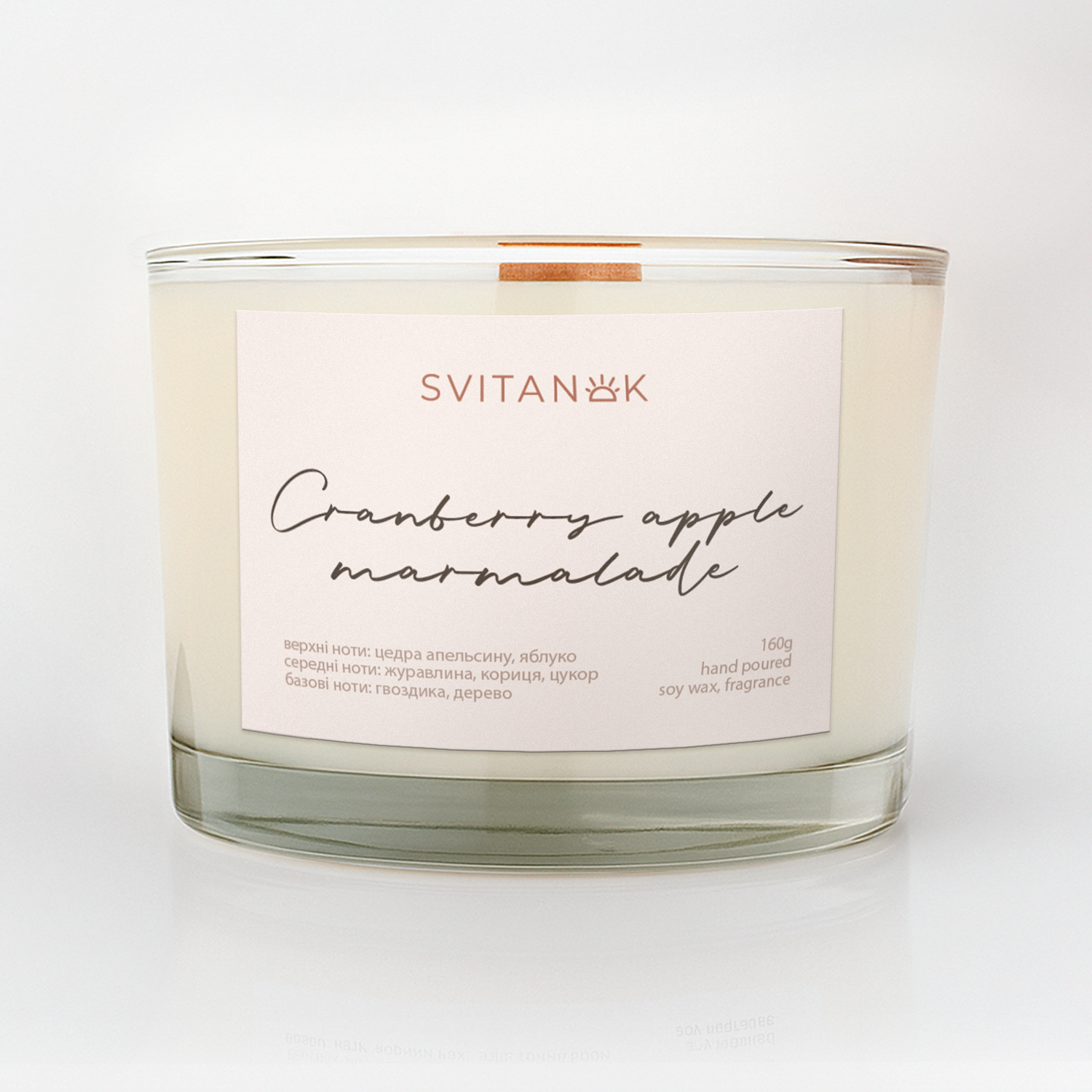 Журавлинно-яблучний мармелад 200 мл