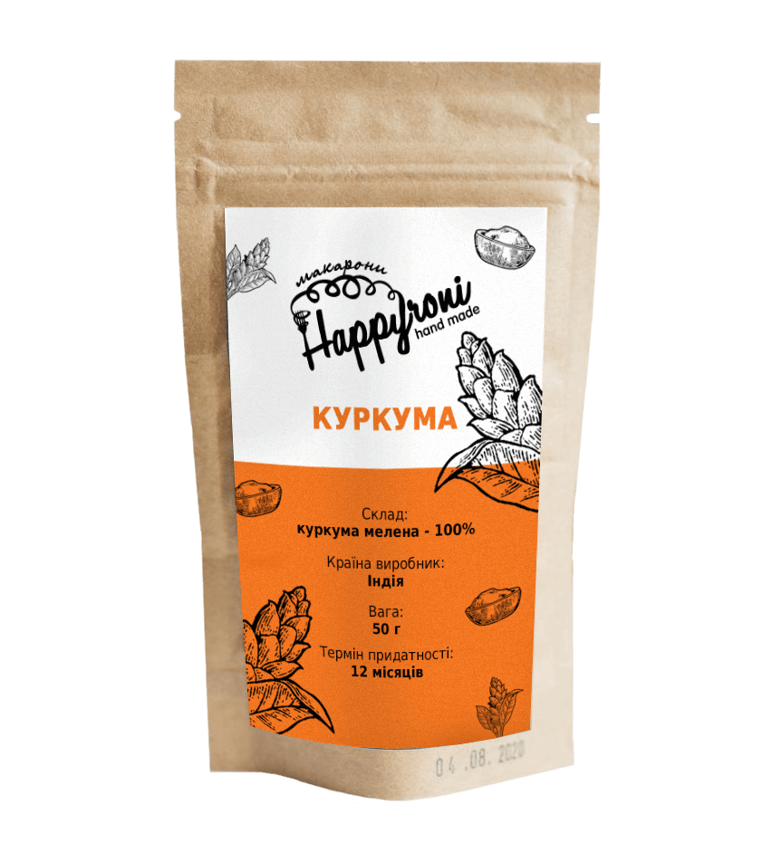 Куркума мелена - Happyroni, 50 г