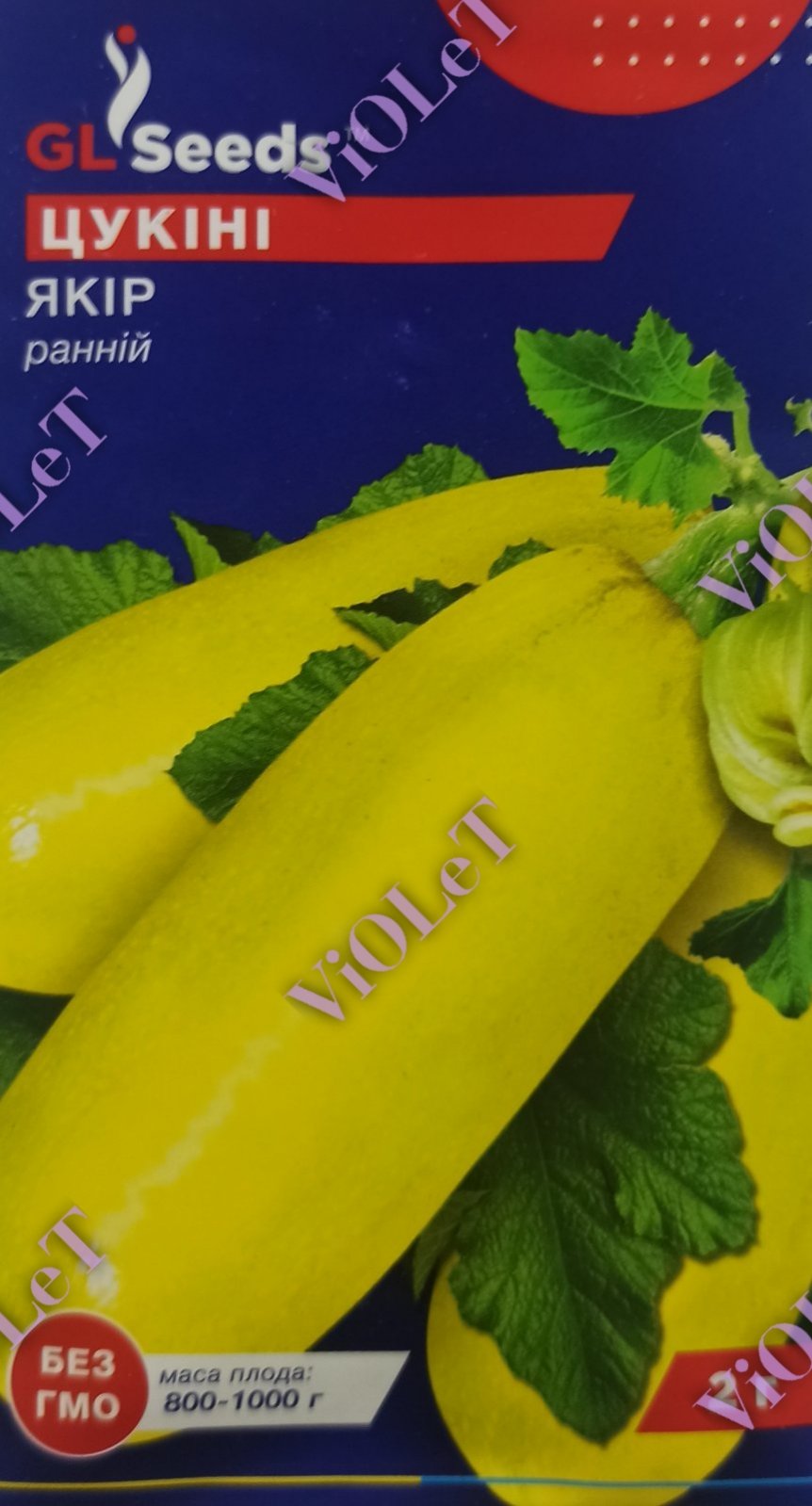 Кабачок-цукіні Якір ранній, 2 г, GL Seeds