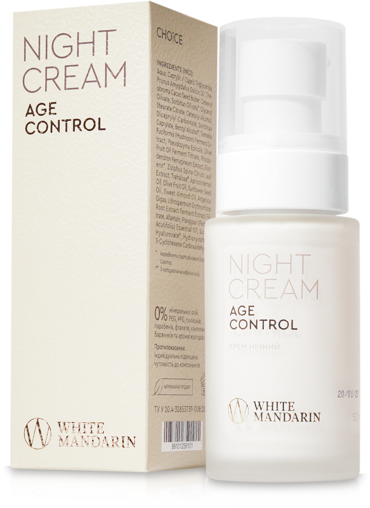 Night Cream Age Control (нічний крем)