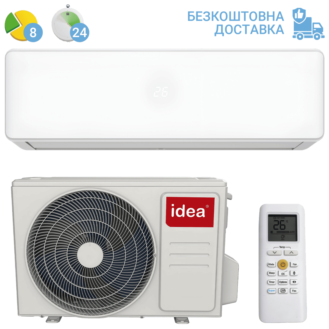 Кондиціонер Idea ISR-07HR-VI05-DN8 (з установкою: +4000 грн)