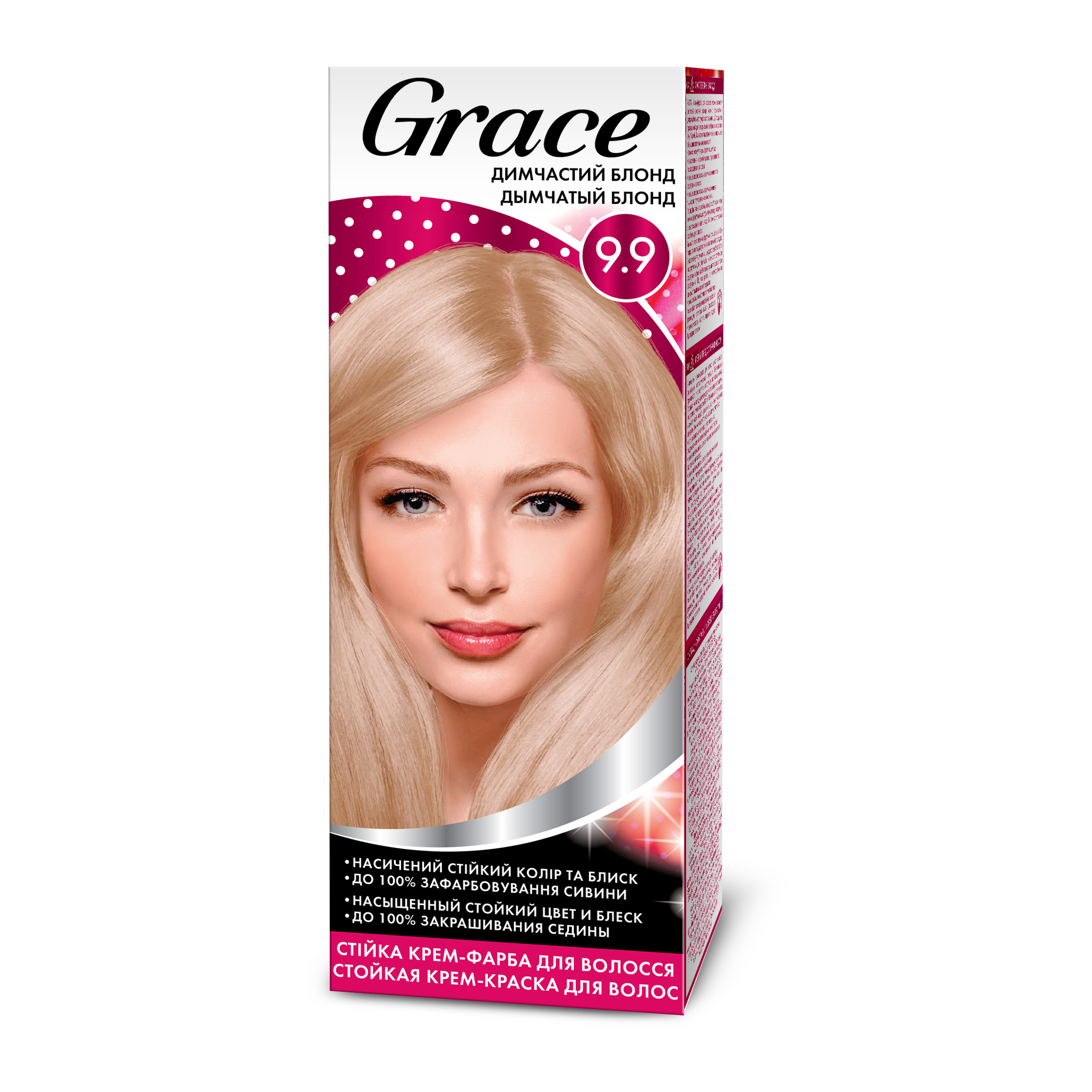 Стійка крем-фарба для волосся Grace Димчастий блонд 9.9