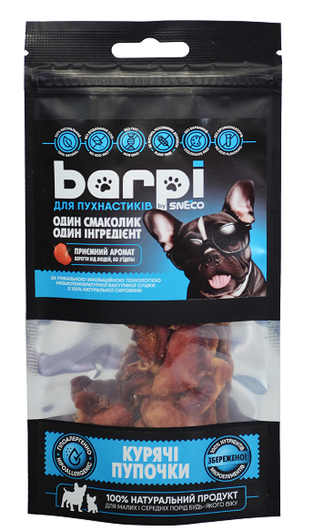 Ласощі Барпі Курячі пупочки (шлунки)  20г