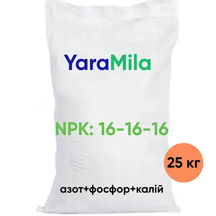 Добриво гранульоване YaraMila NPK-16-16-16 25 кг