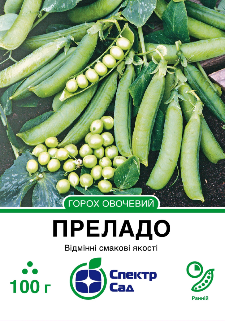 Горох Преладо, 100 г