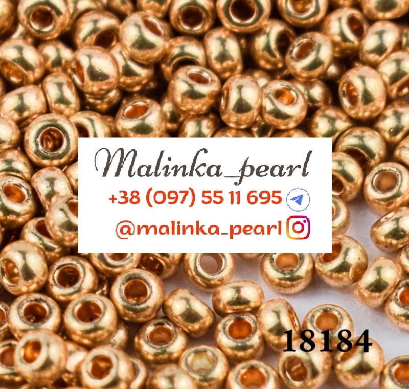 Бісер золотий, кристальний металік