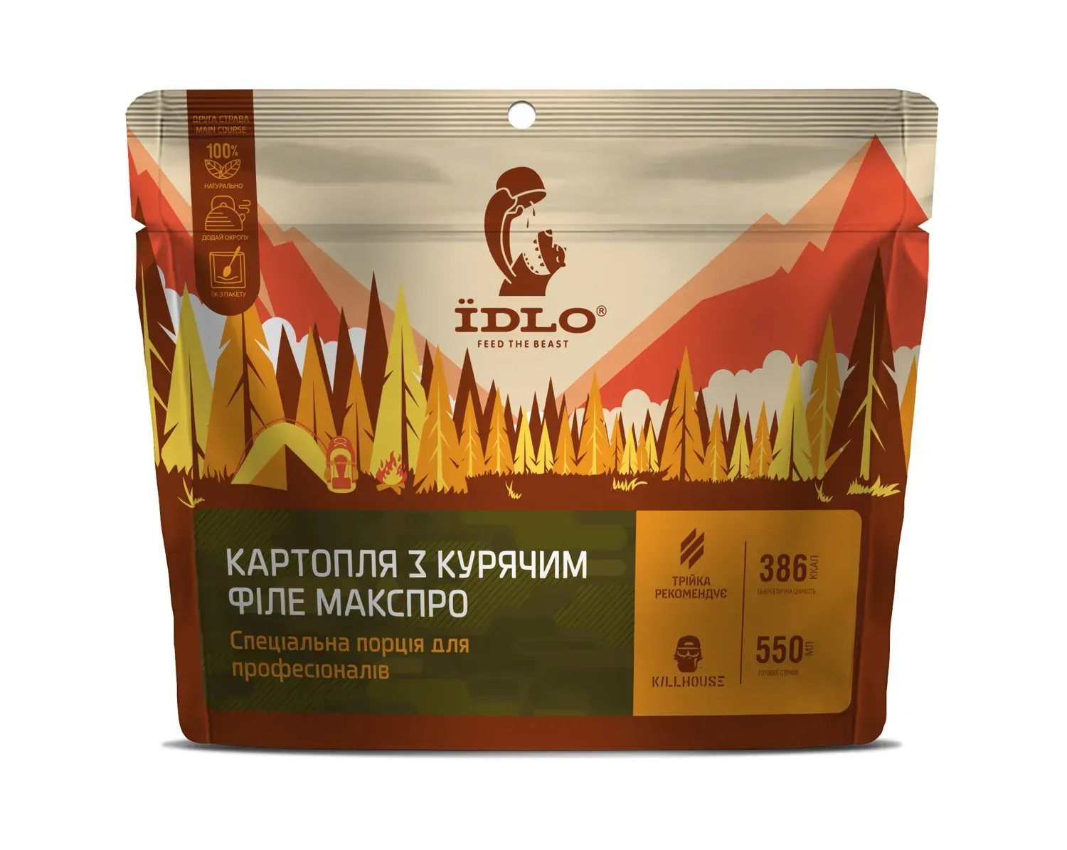 Картопля з курячим філе МАКСПРО