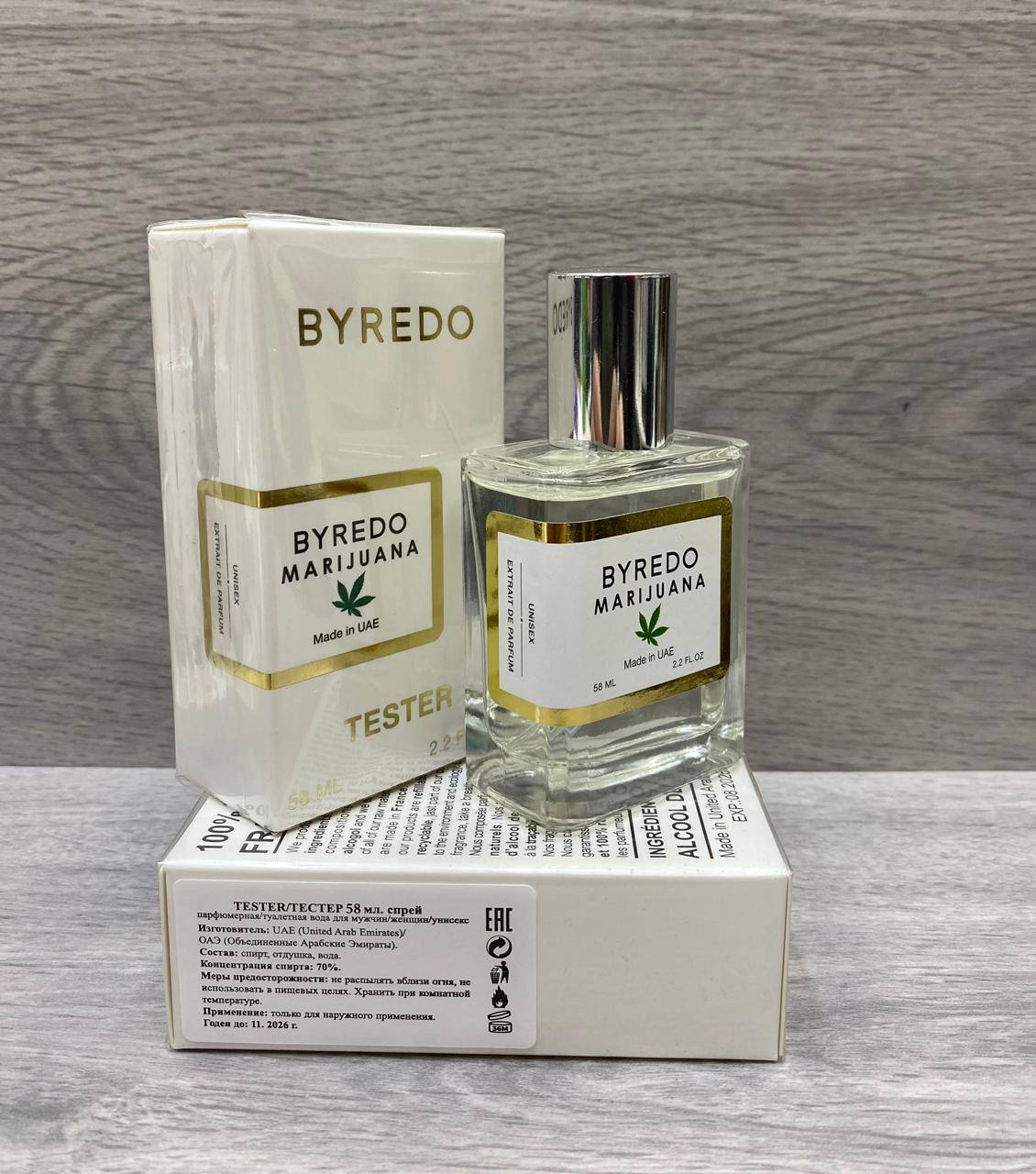 Byredo Marijuana