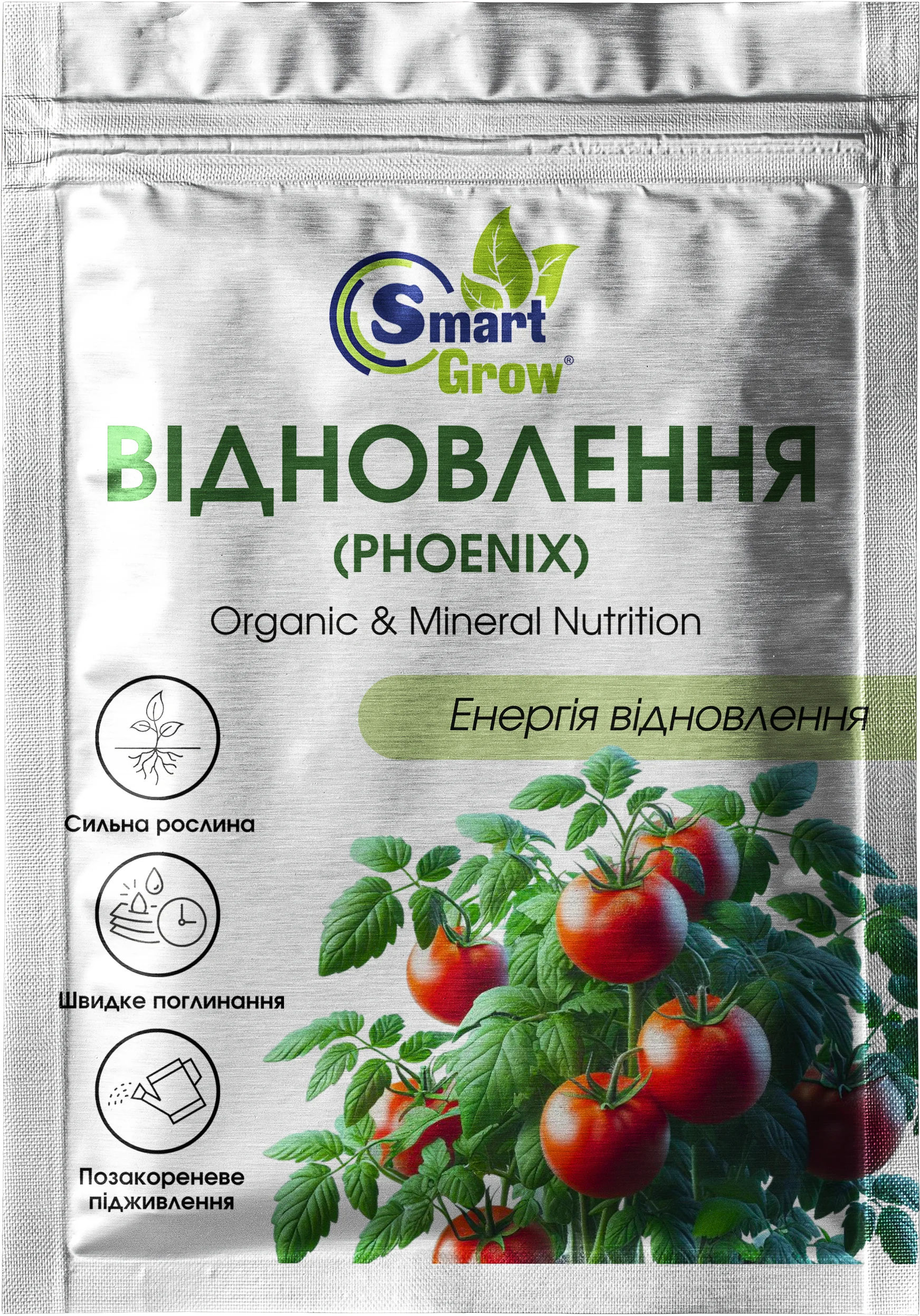 Smart Grow PHOENIX (відновлення)