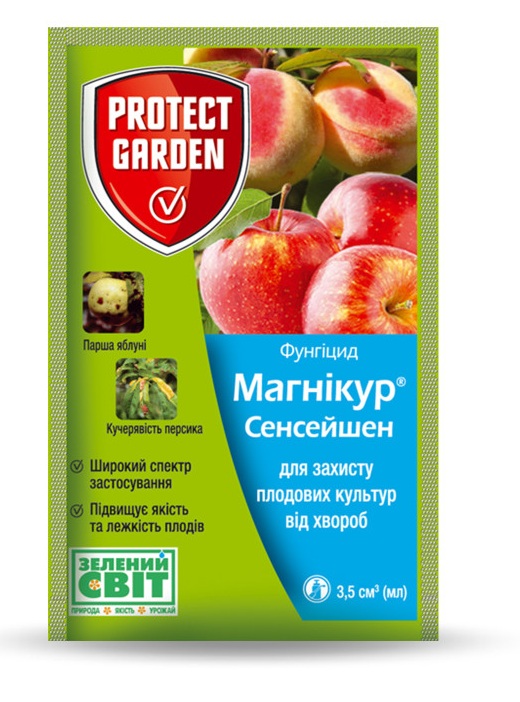 Фунгіцид Магнікур Сейсешен 3,5мл