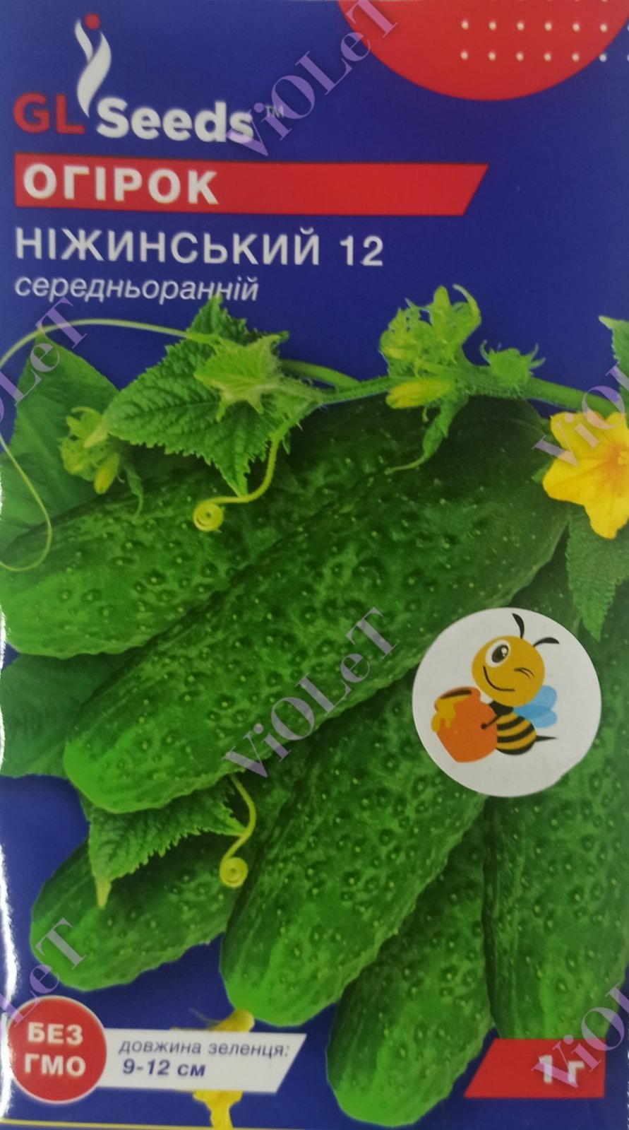 Огірок Ніжинський 12, 1 г GL Seeds