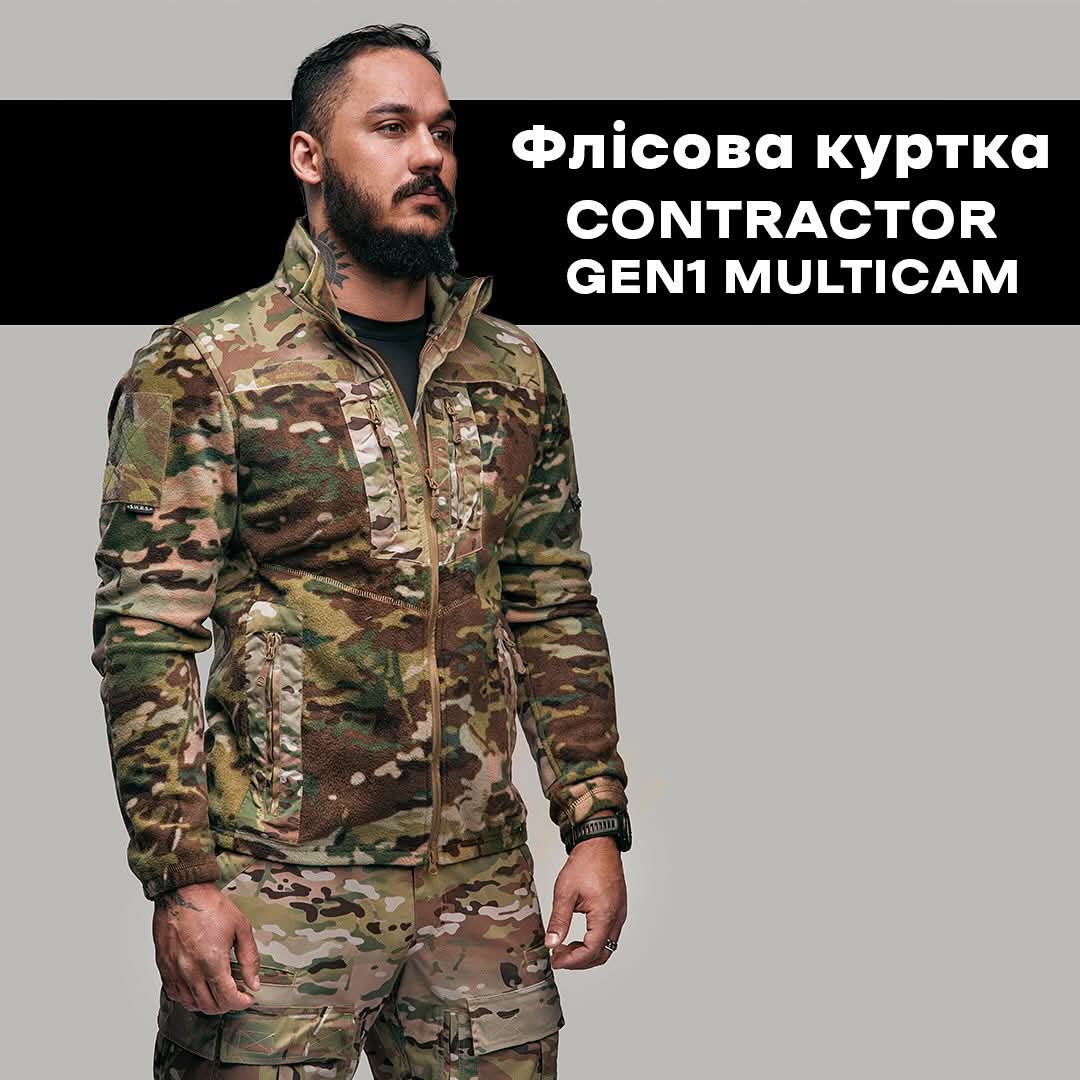 Тактична флісова кофта 