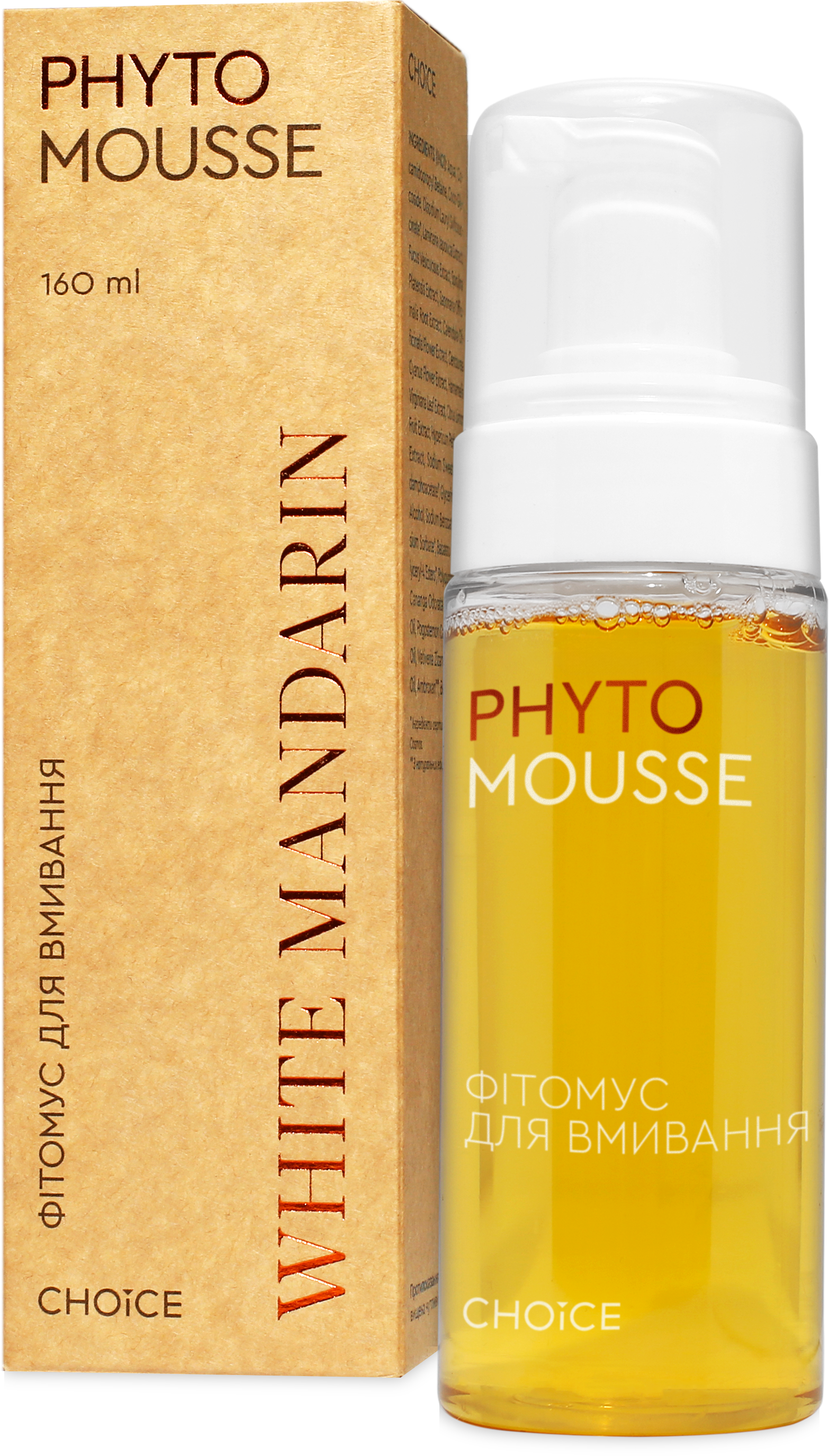 Фітомус для вмивання