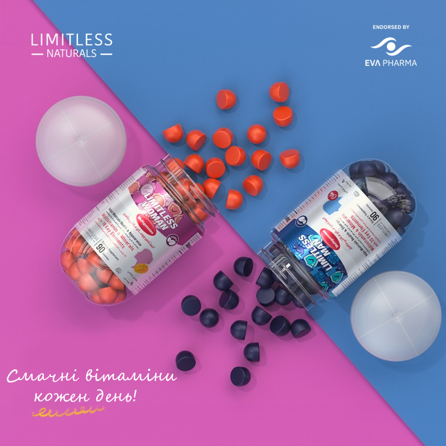 Limitless Woman Multigummies 90 Лімітлесс для жінок 90 жувальних мармеладок