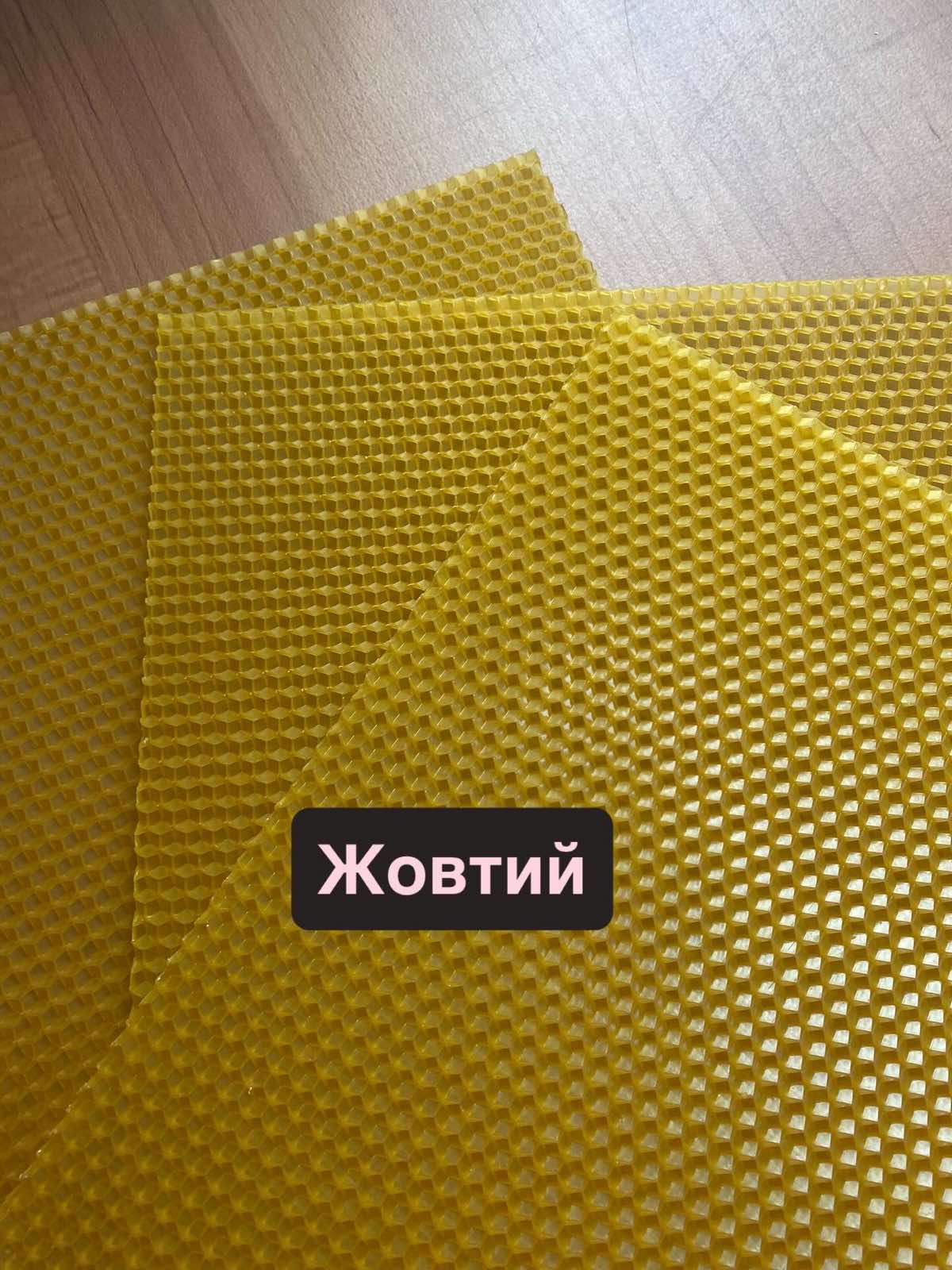 Вощина жовта для свічок поштучно + фітіль в комплекті. 20*26 см