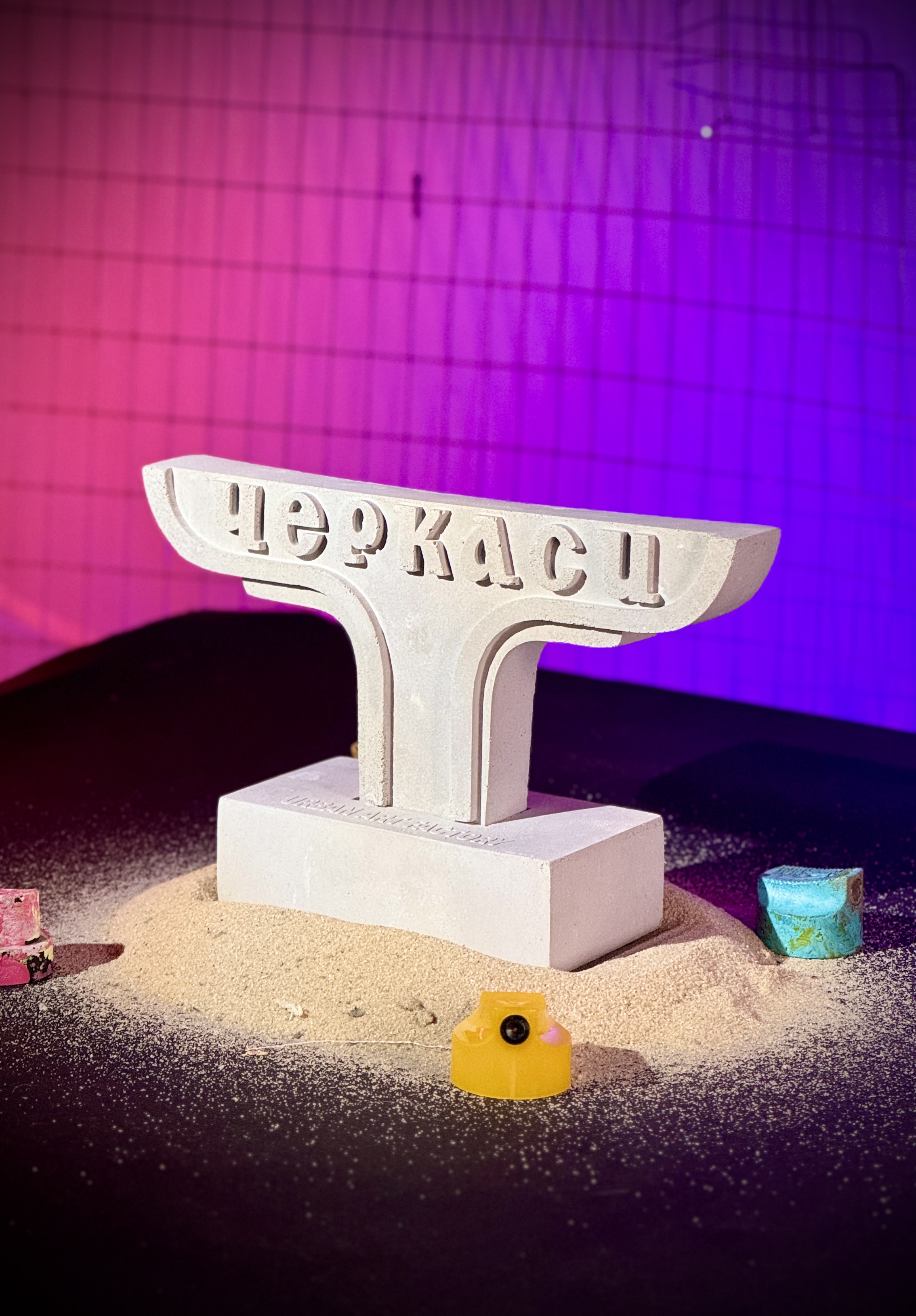 Черкаси (чистий бетон)