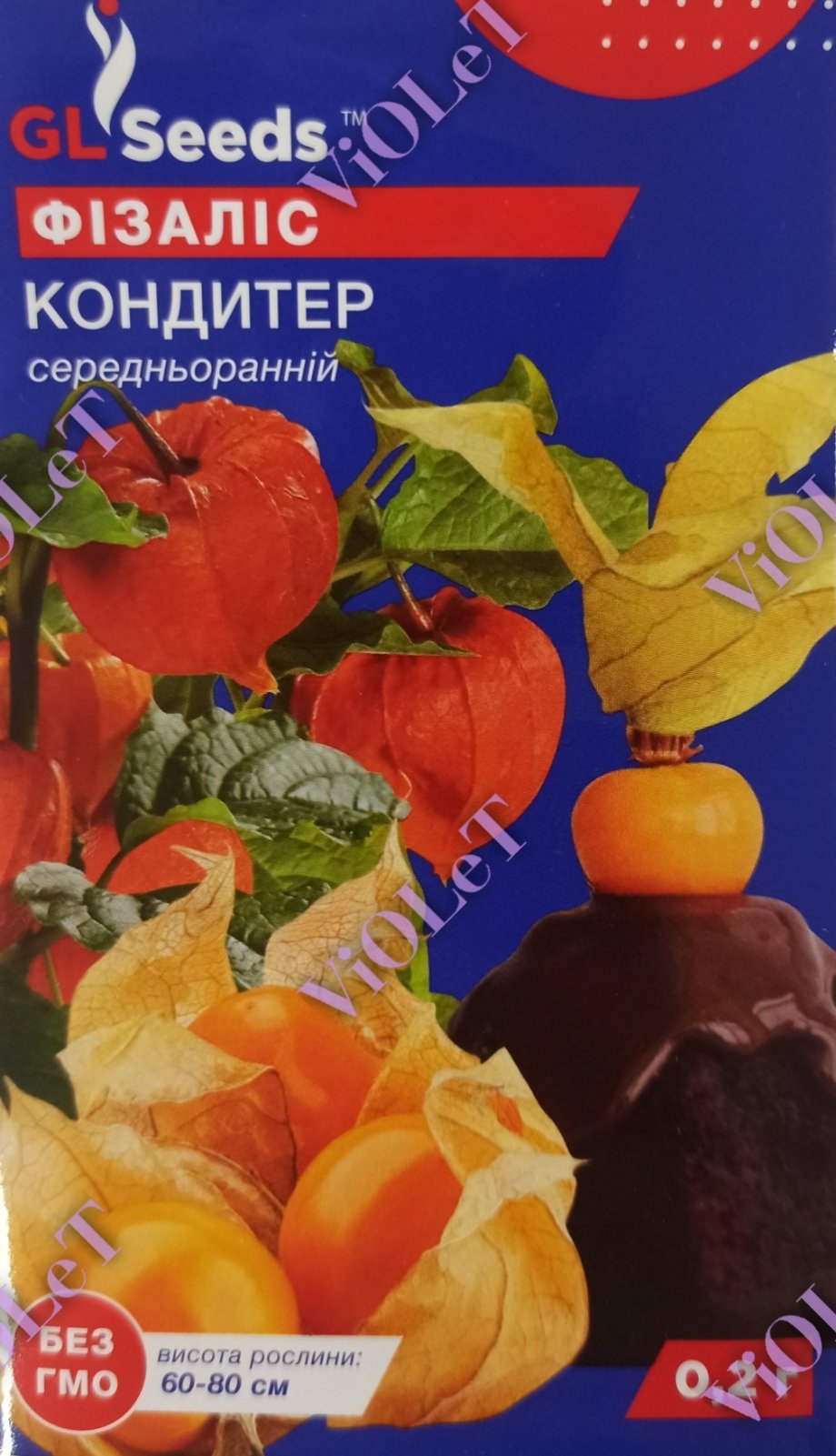 Фізаліс Кондитер, 0,2 г, GL Seeds