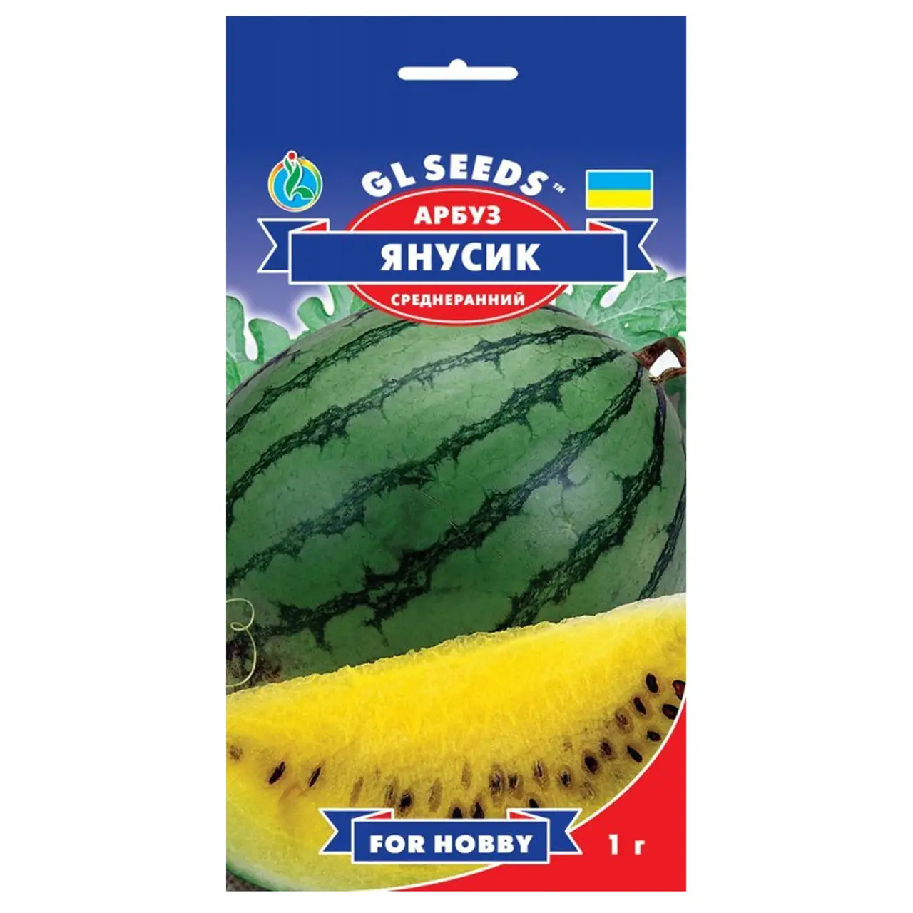 Кавун Янусик 1 г