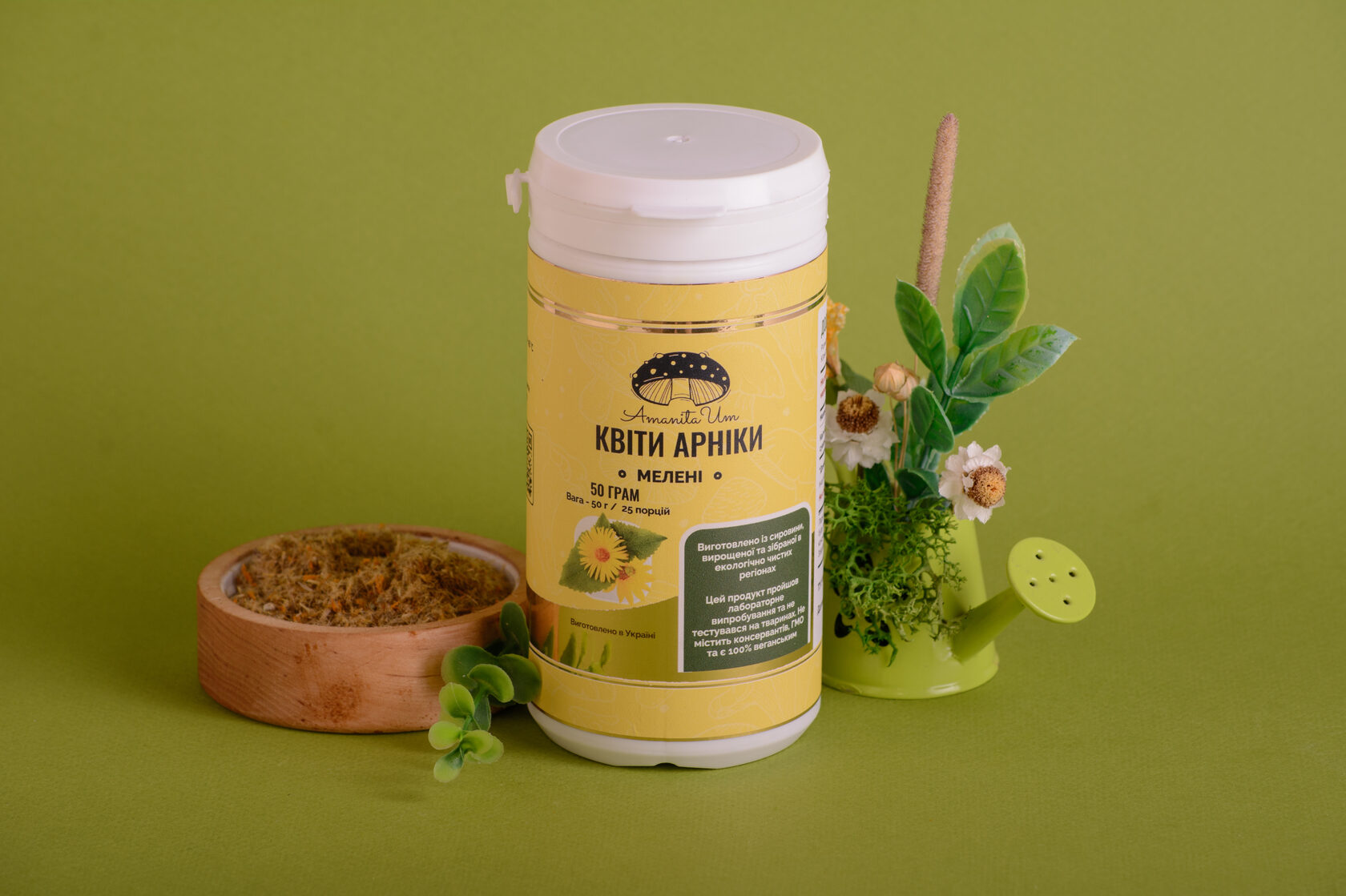 Квіти Арніки, мелені