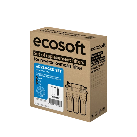 Покращений комплект картриджів Ecosoft 1-2-3 для фільтрів зворотного осмосу (CHV3ECO)