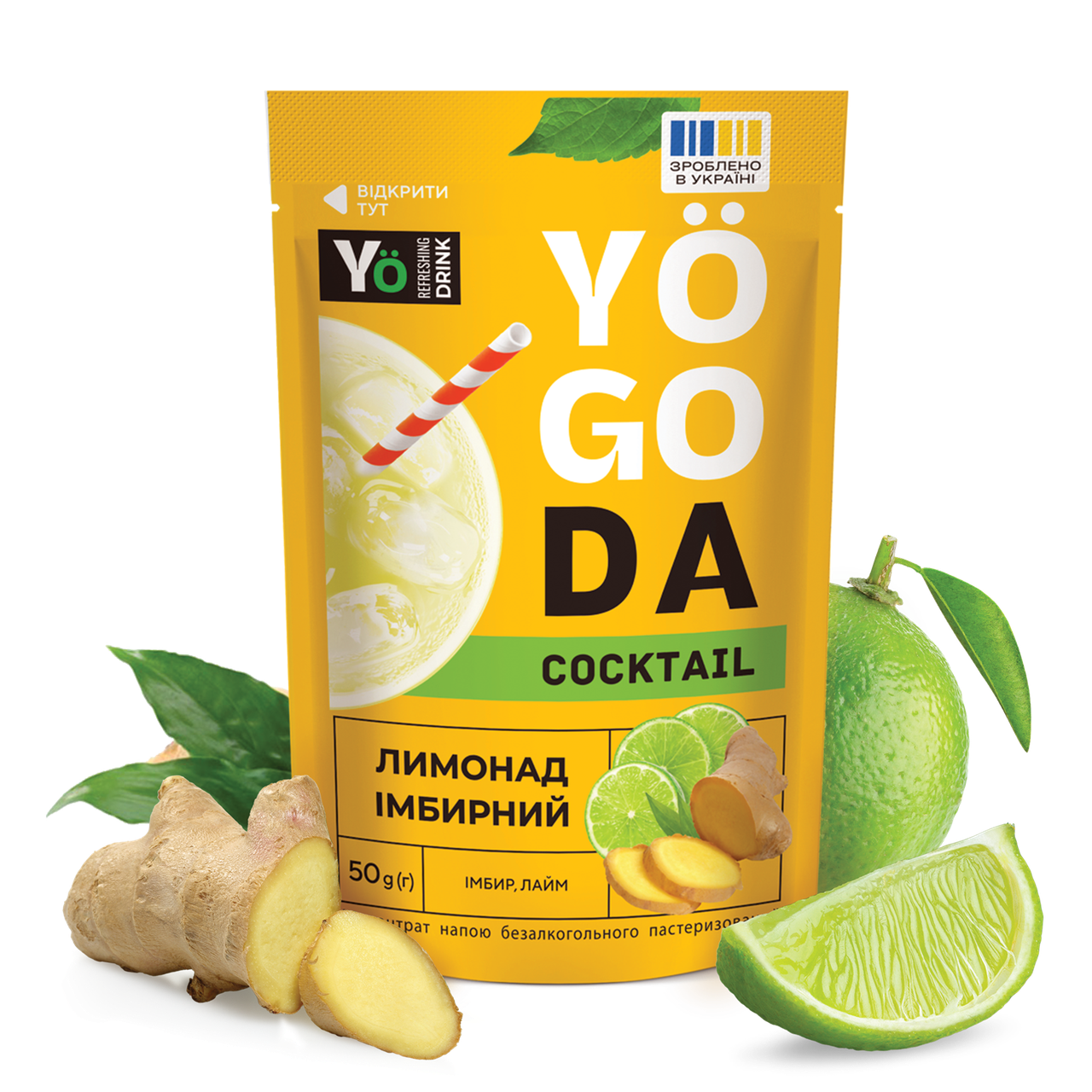 Напій «Лимонад імбирний» YOGODA Коктейль