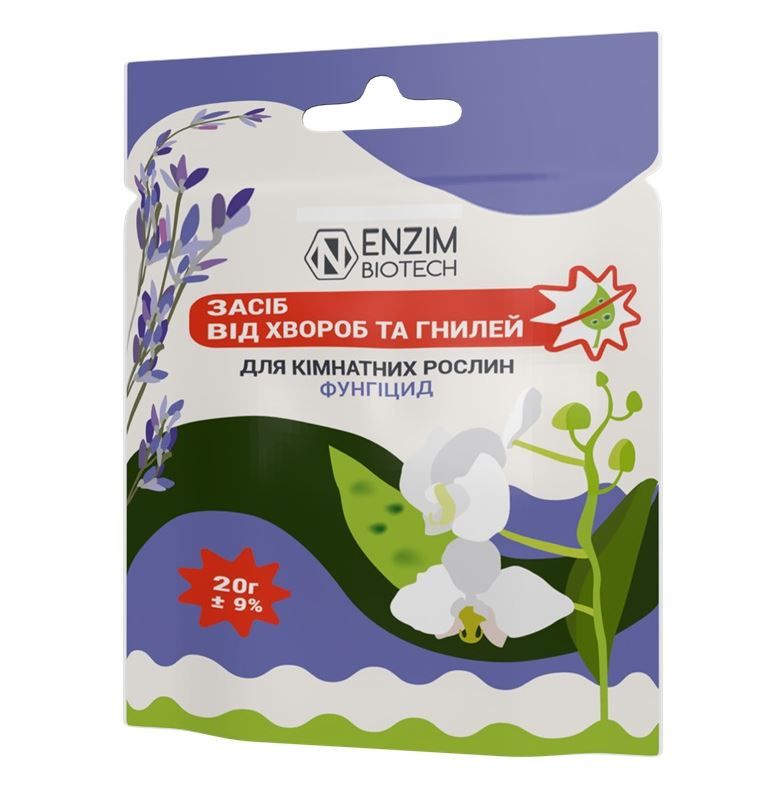 Засіб від хвороб та гнилей ENZIM для кімнатних рослин 20 г
