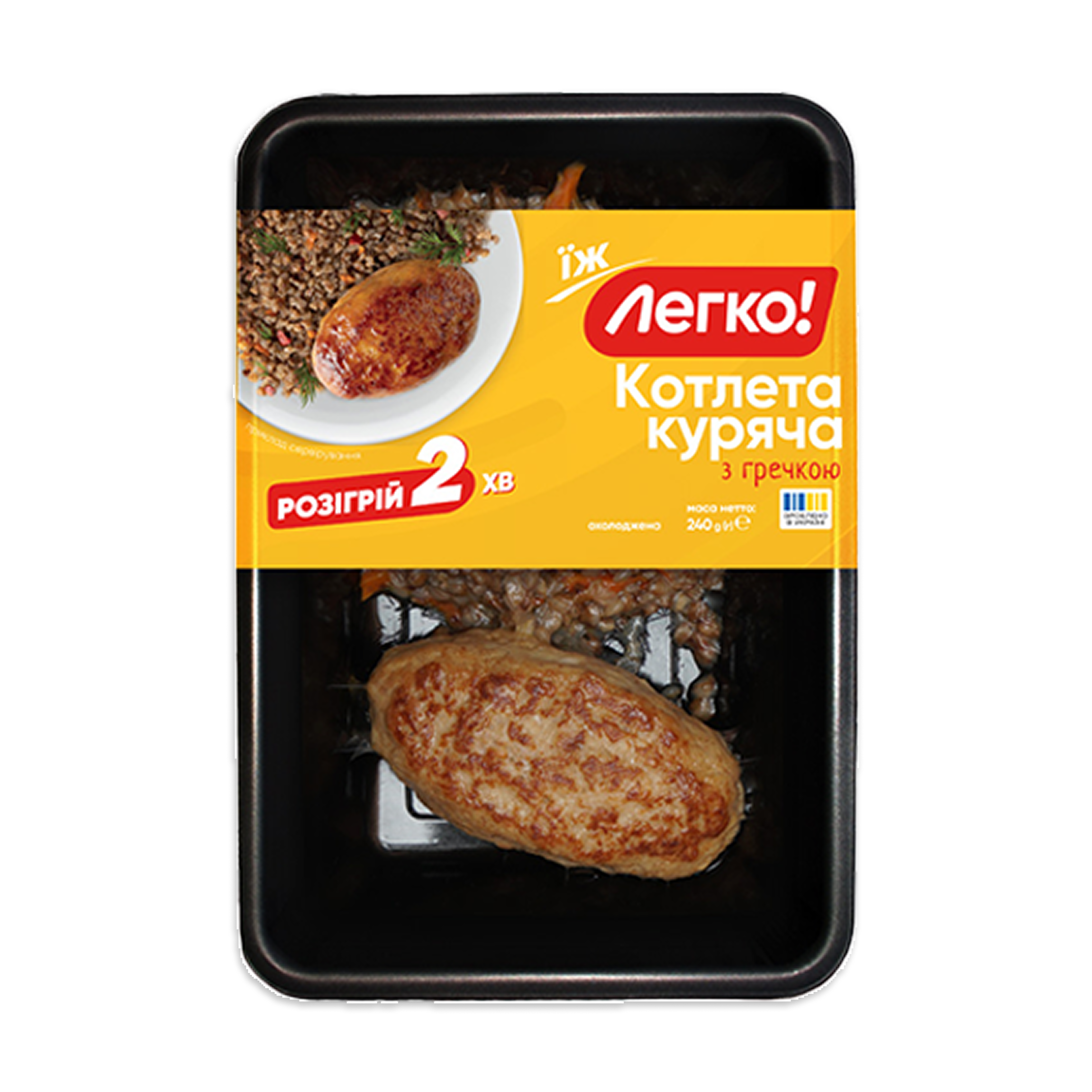 Котлета кур з гречкою охол (п/л 0,24 кг, г/я 1,44 кг, Легко)