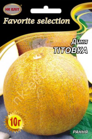 Насіння Диня ТІТОВКА 10г НК Еліт