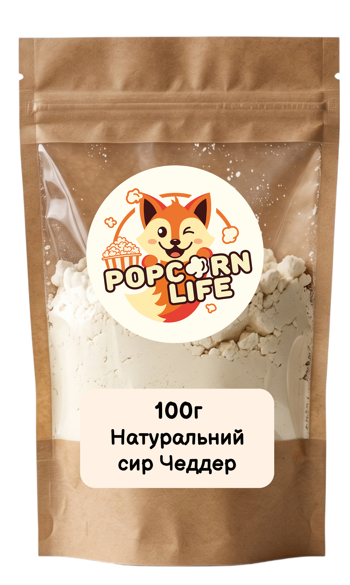Натуральна сирна приправа для попкорну «Сир Чеддер» 100г