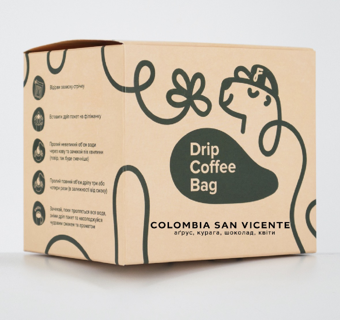 Дріпбокс Колумбія Сан Вінсенте